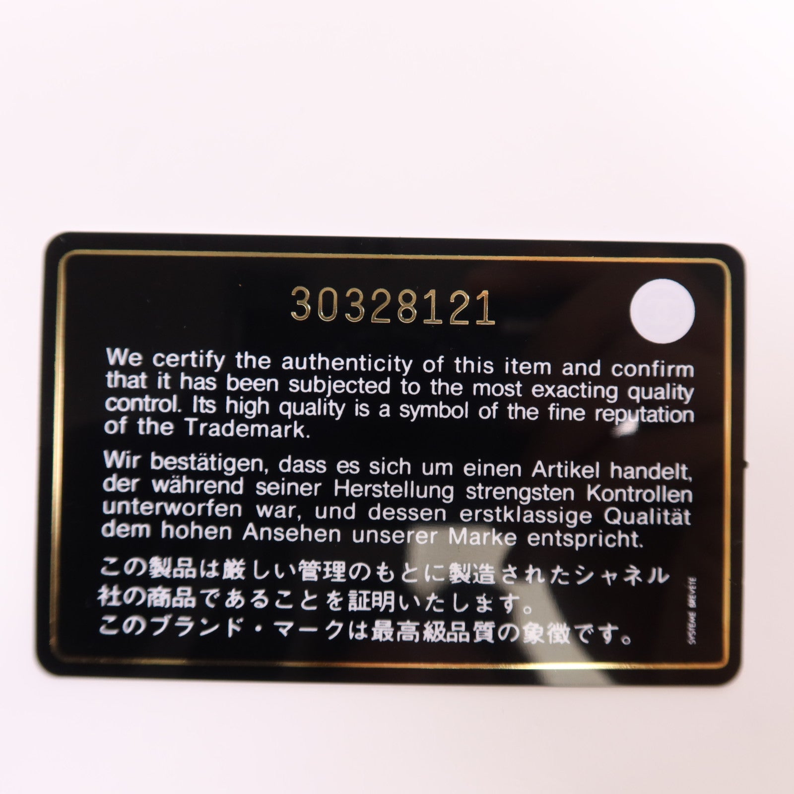 CHANEL 羊皮皮革Vanity Case金扣鏈帶肩背袋