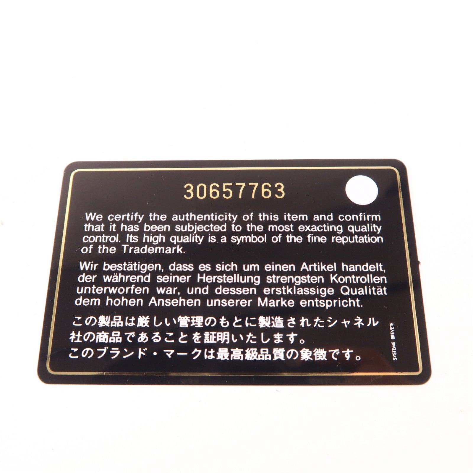 CHANEL 【激減優惠】牛皮皮革Vanity Case金扣鏈帶肩背袋