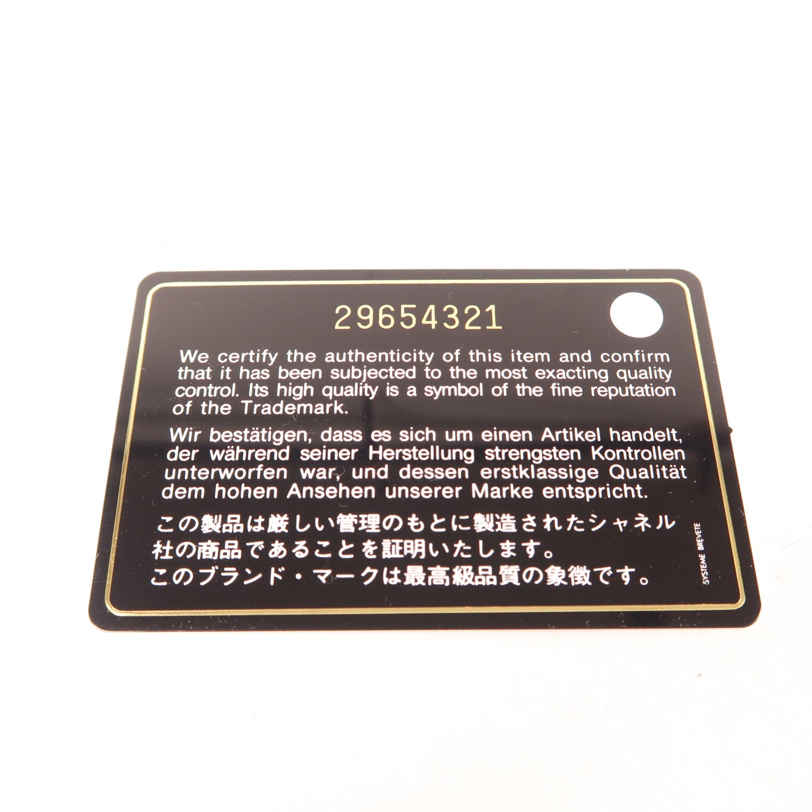 CHANEL 牛皮皮革/蜥蝪皮革Coco Handle Medium金扣手挽肩背兩用袋