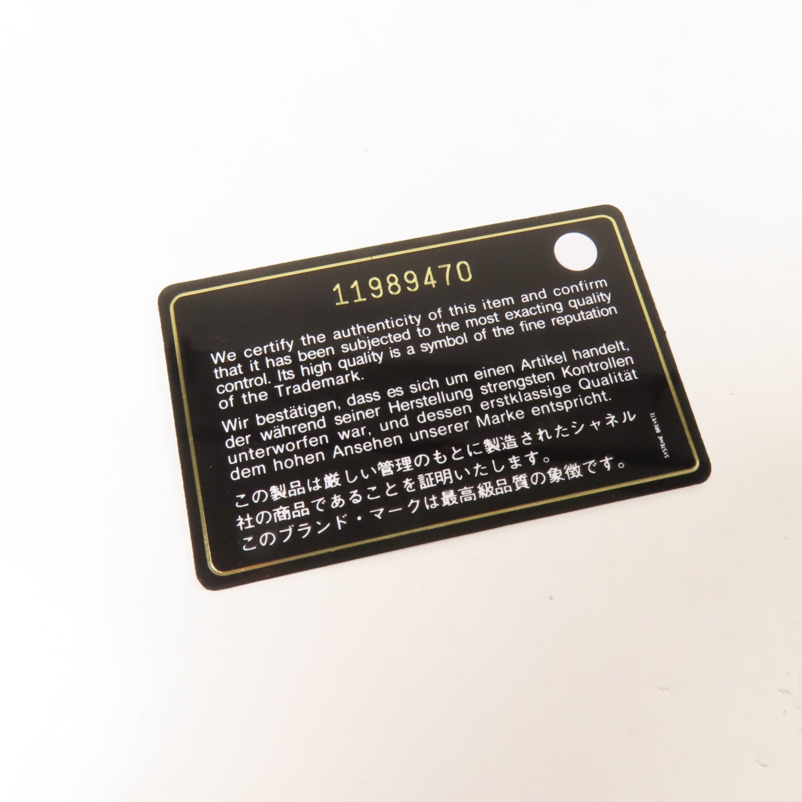 CHANEL 牛皮皮革2.55 Large銀扣鏈帶肩背袋