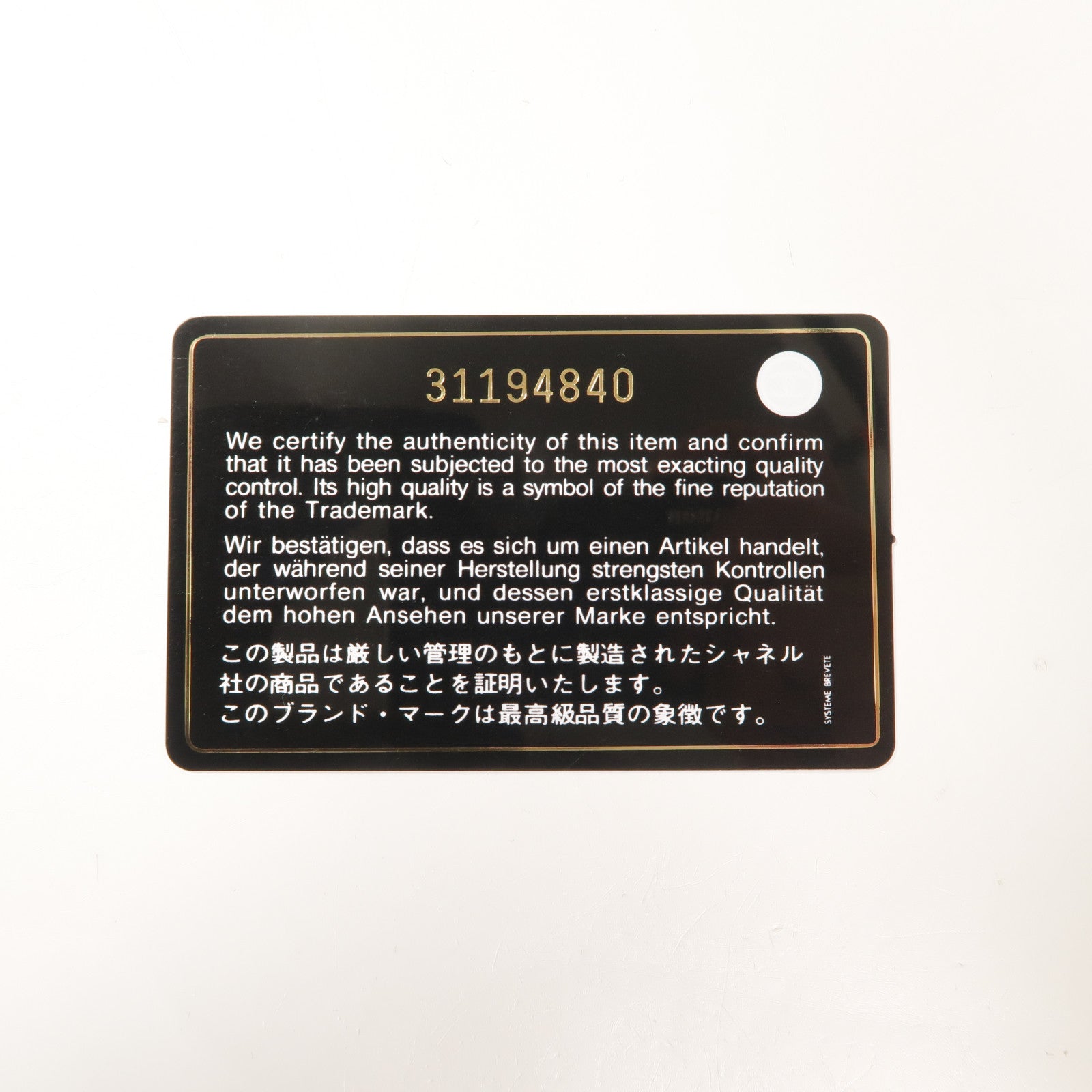 CHANEL 牛皮皮革Classic Small Flap Wallet錢包