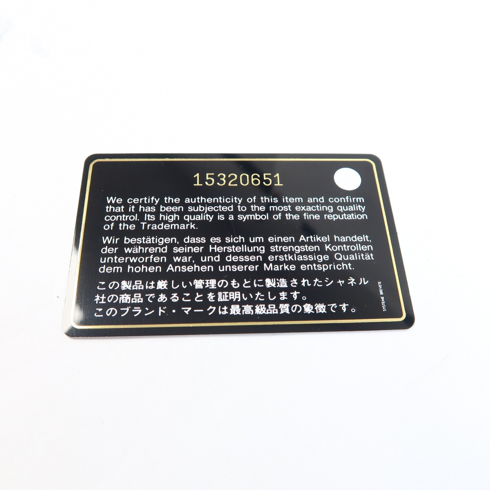 CHANEL 菱格羊皮皮革Chain Shoulder銀扣鏈帶肩背袋黑色