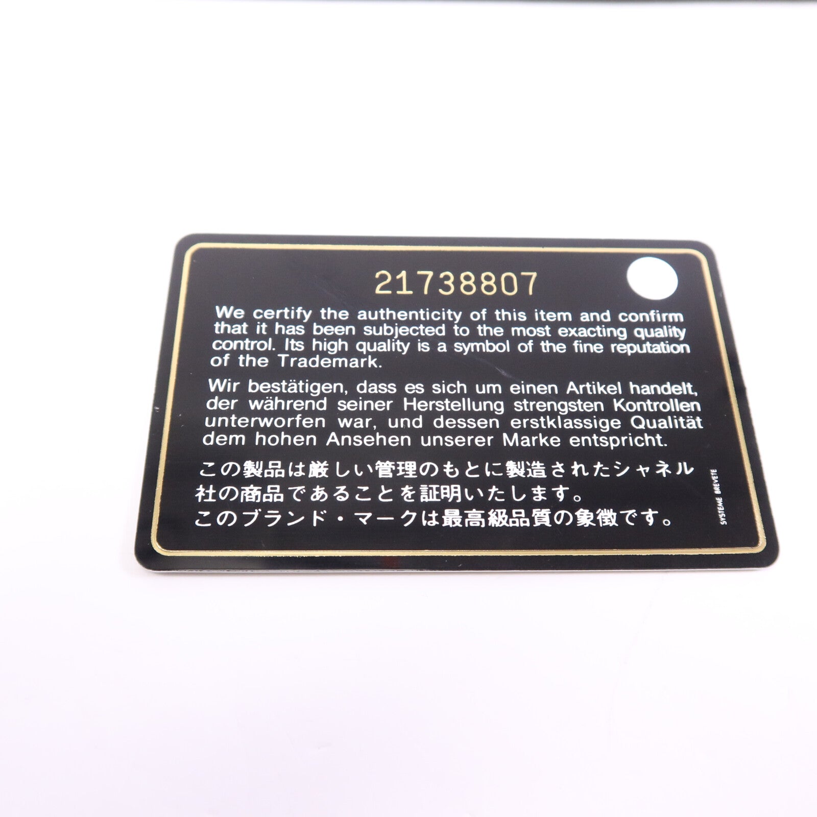 CHANEL 羊皮皮革Boy 25金扣鏈帶肩背袋