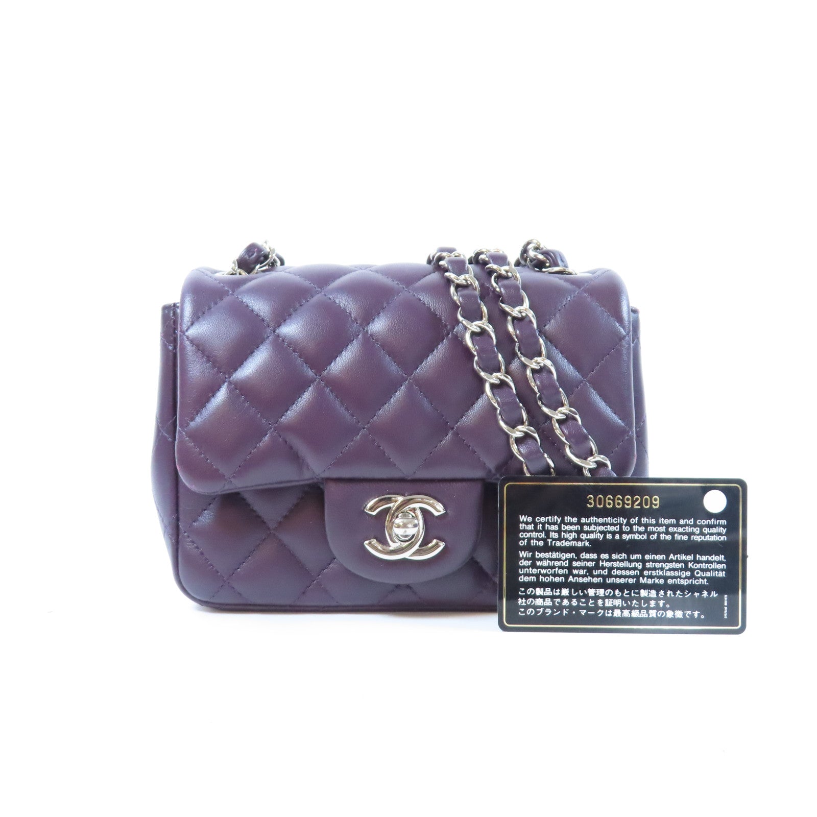 CHANEL **【激減優惠】菱格羊皮皮革Classic 17cm銀扣鏈帶肩背袋紫色