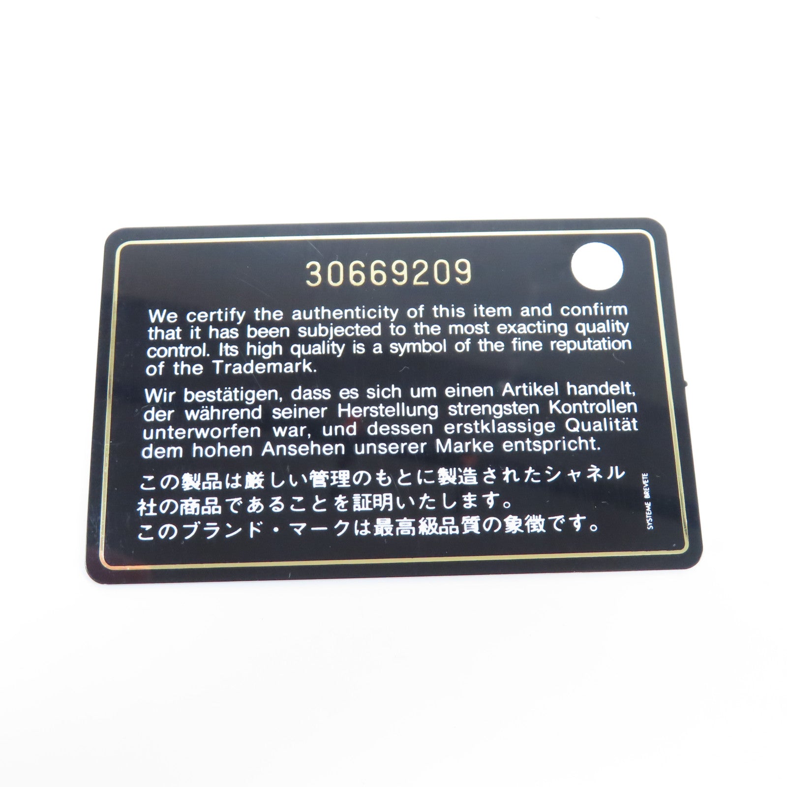 CHANEL **【激減優惠】菱格羊皮皮革Classic 17cm銀扣鏈帶肩背袋紫色