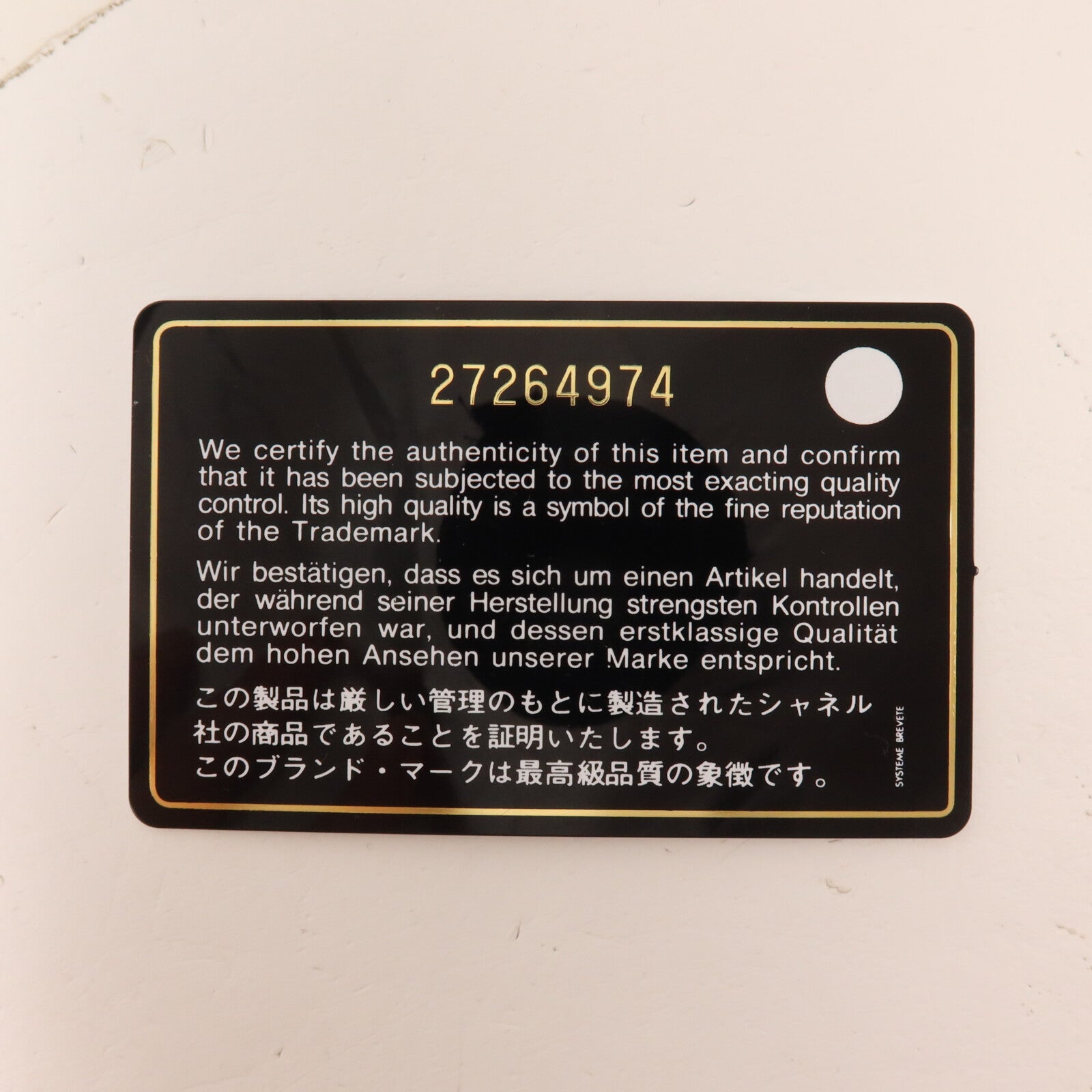 CHANEL 牛皮皮革Materasse Co Co鏈帶手挽肩背兩用袋