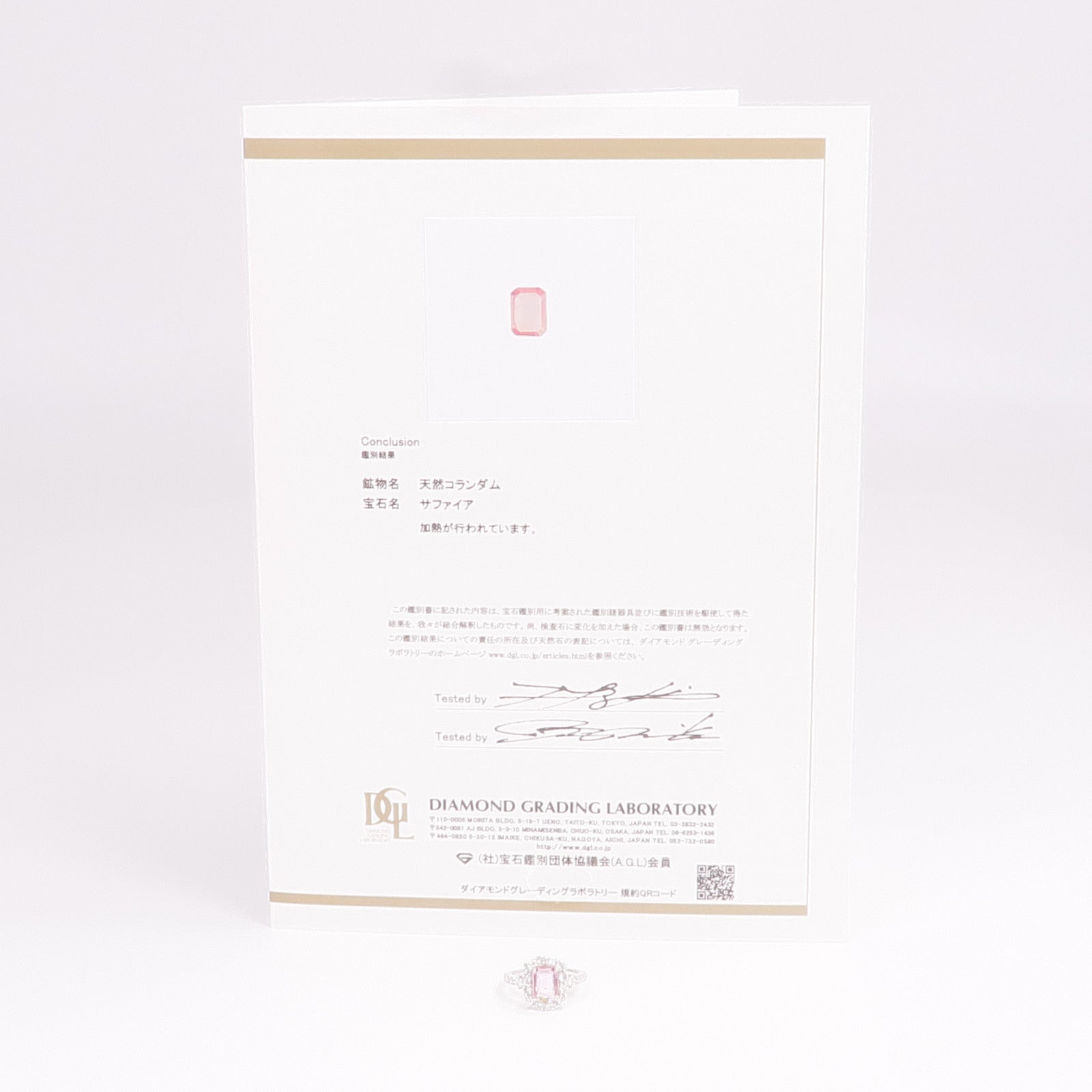JEWELRY PT950鉑金Sapphire Diamond Ring粉紅藍寶石/鑽石戒指US#5.75