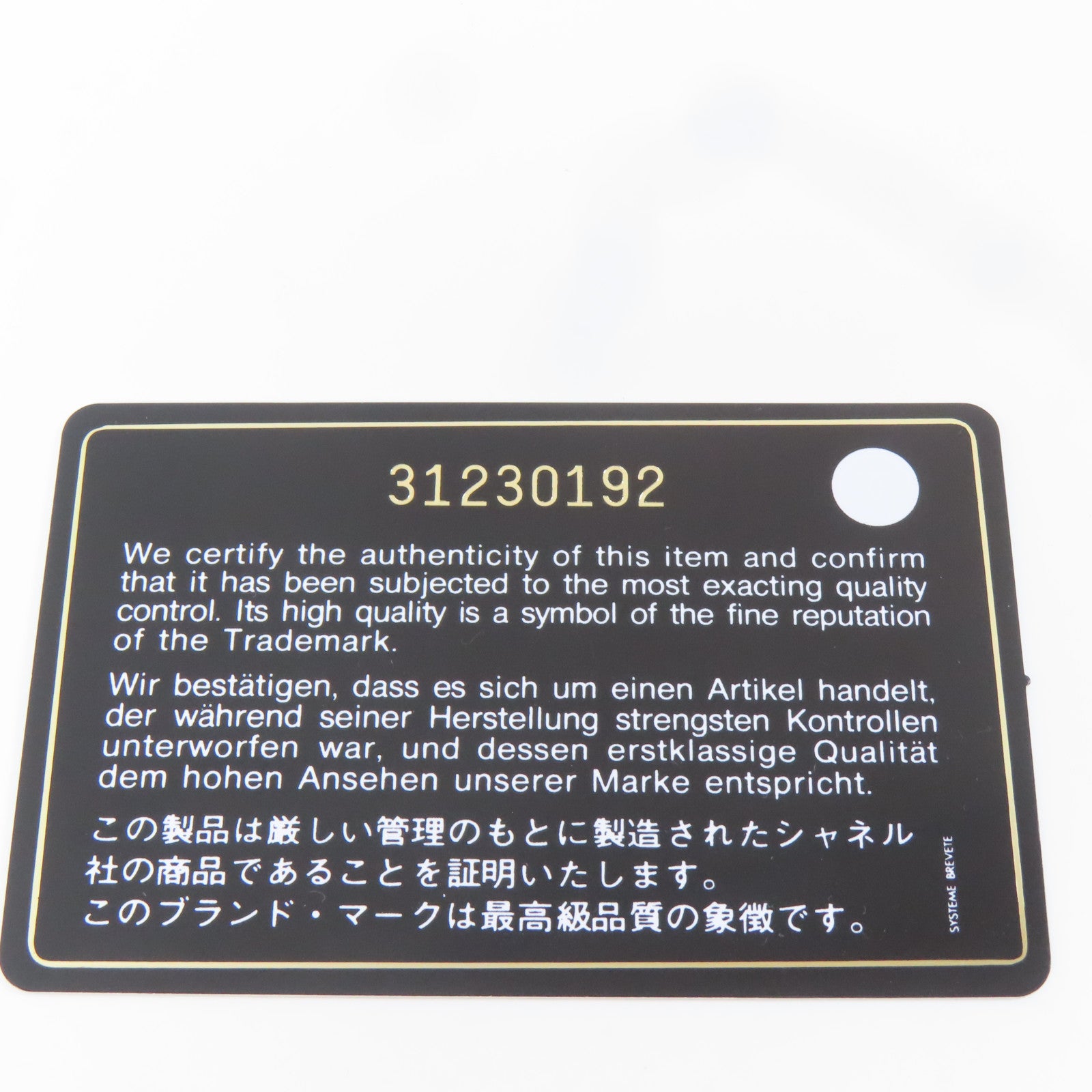 CHANEL 帆布Deauville Tote金扣肩背袋/手挽袋灰色