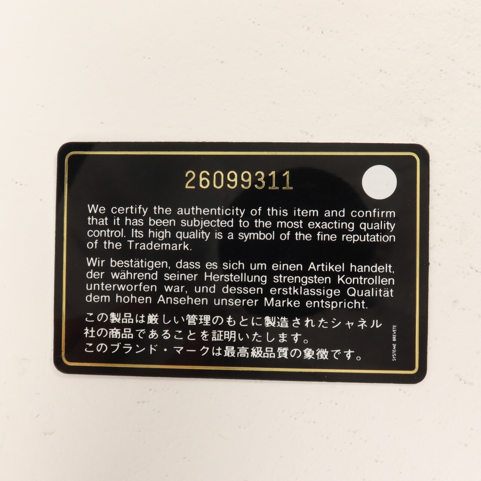 CHANEL 牛皮皮革CC Filigree Vanity Case鏈帶手挽肩背兩用袋