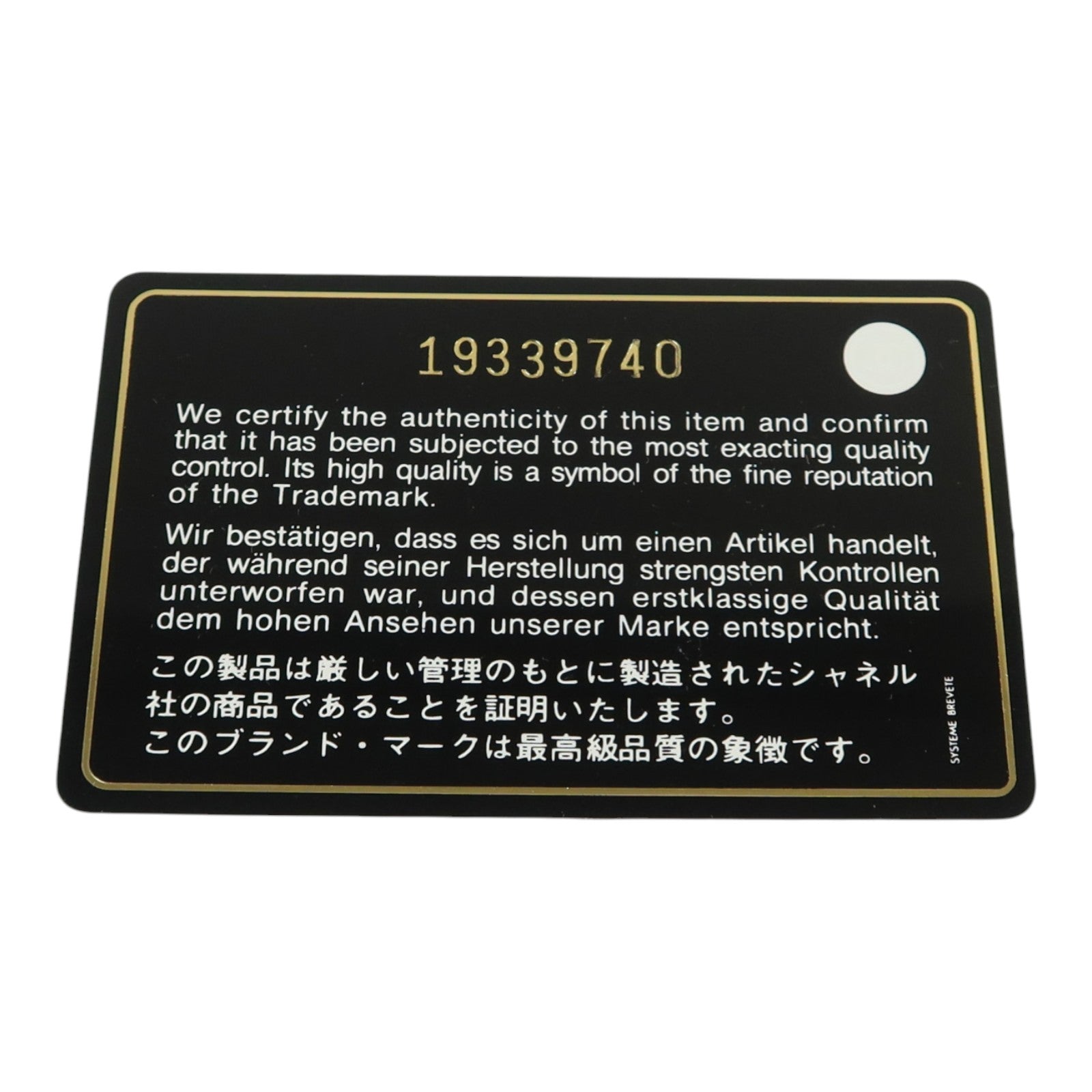 CHANEL 牛皮皮革Cambon Long Wallet銀扣長錢包