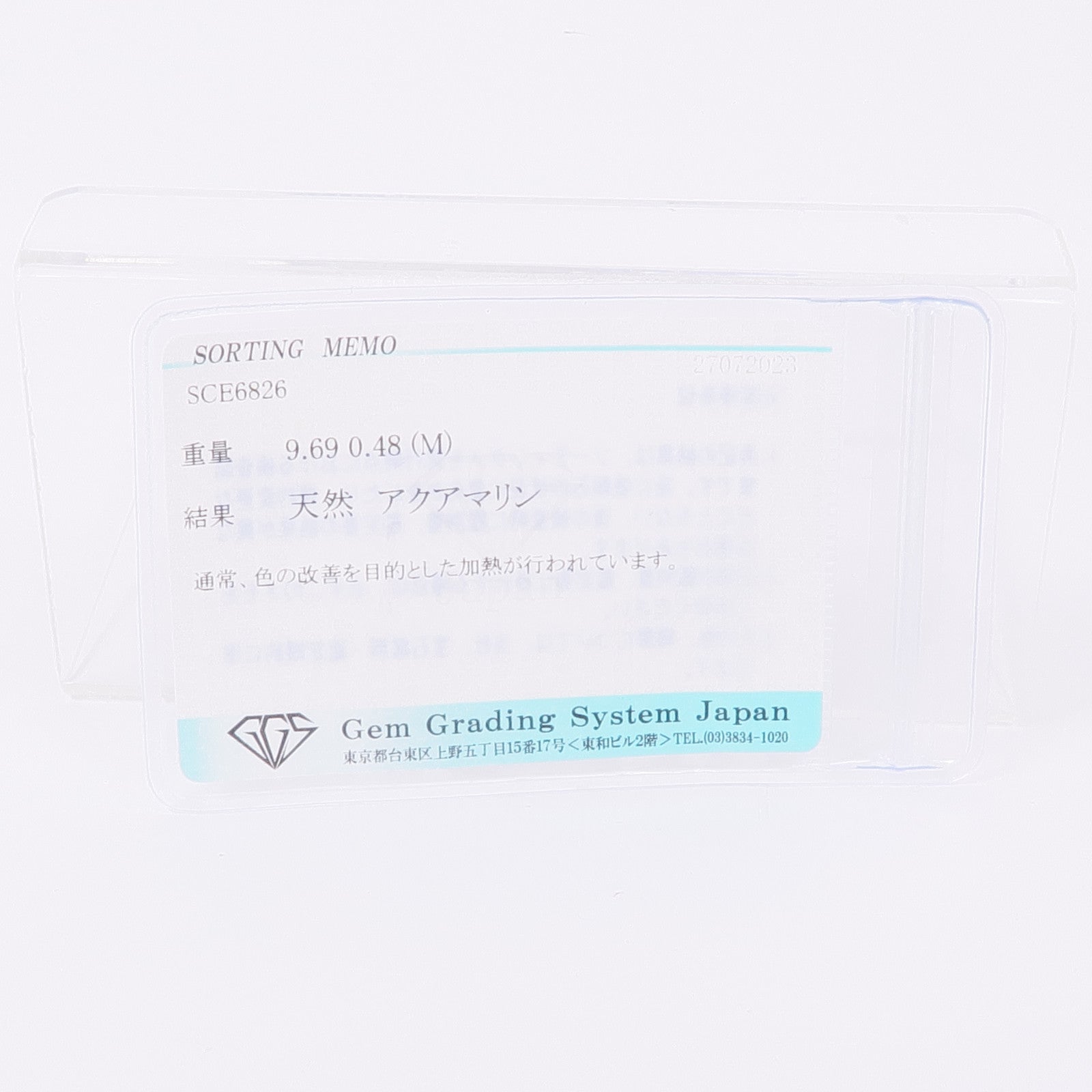 JEWELRY PT900鉑金Aquamarine/Diamond Ring藍晶/鑽石戒指US#8