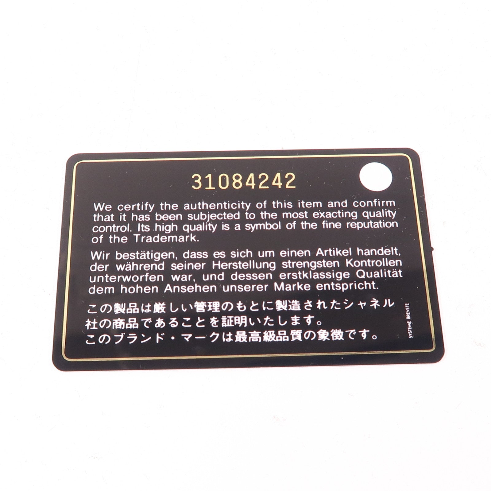 CHANEL 羊皮皮革Chanel 19手挽肩背兩用袋