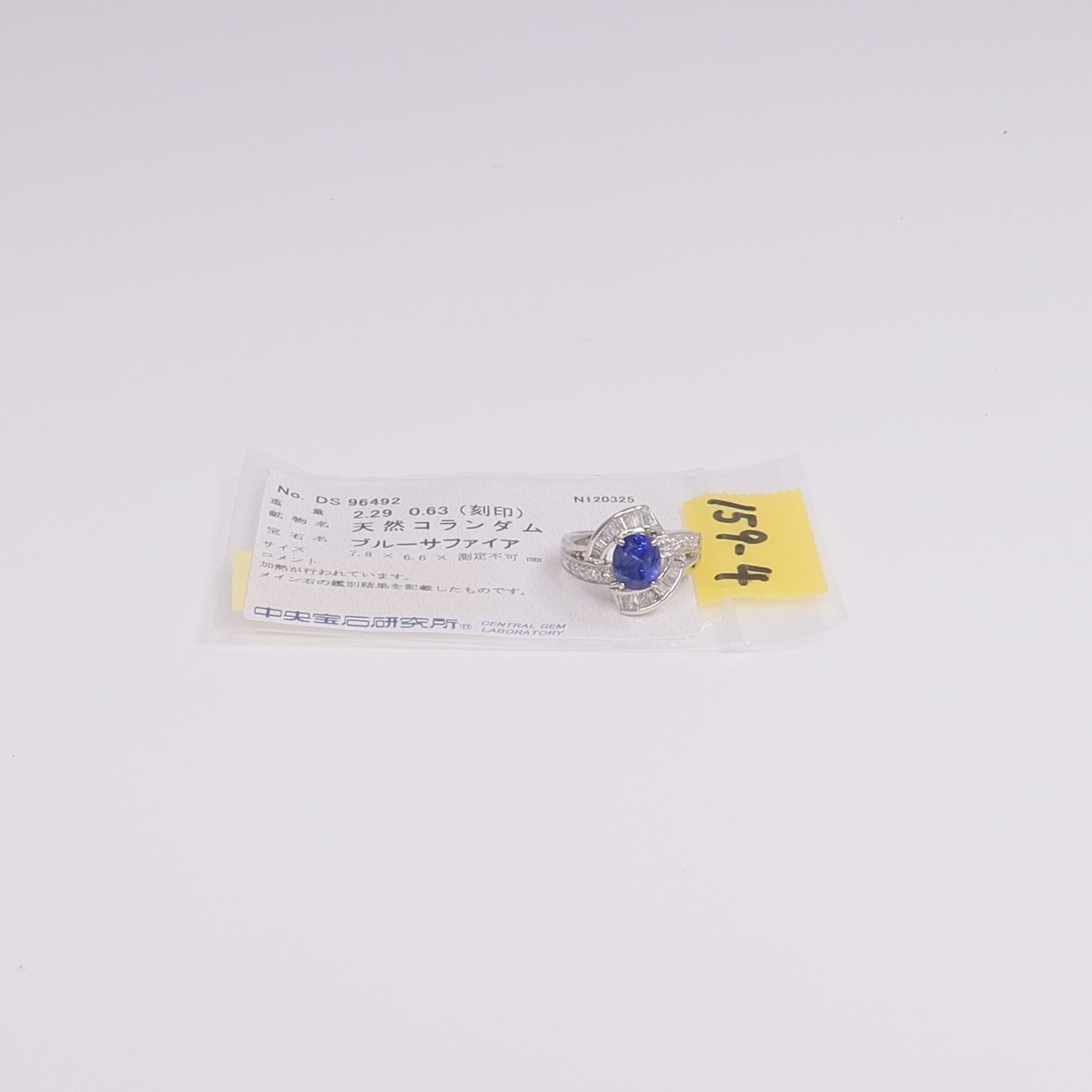 JEWELRY PT900鉑金Sapphire Diamond Ring藍寶石/鑽石戒指