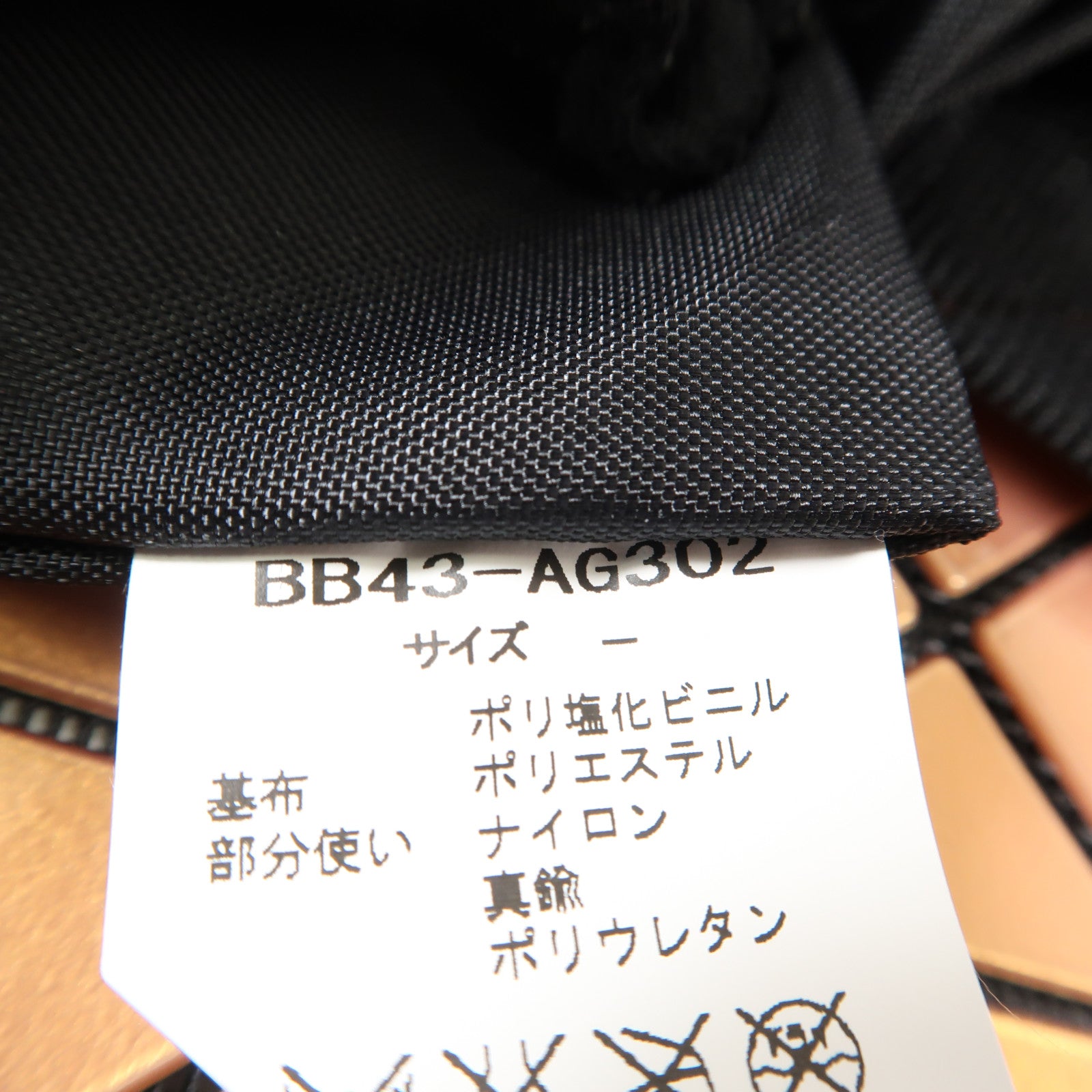 BAO BAO ISSEYMIYAKE PVC Bao Bao ISSEYMIYAKE Tote Bag手挽袋