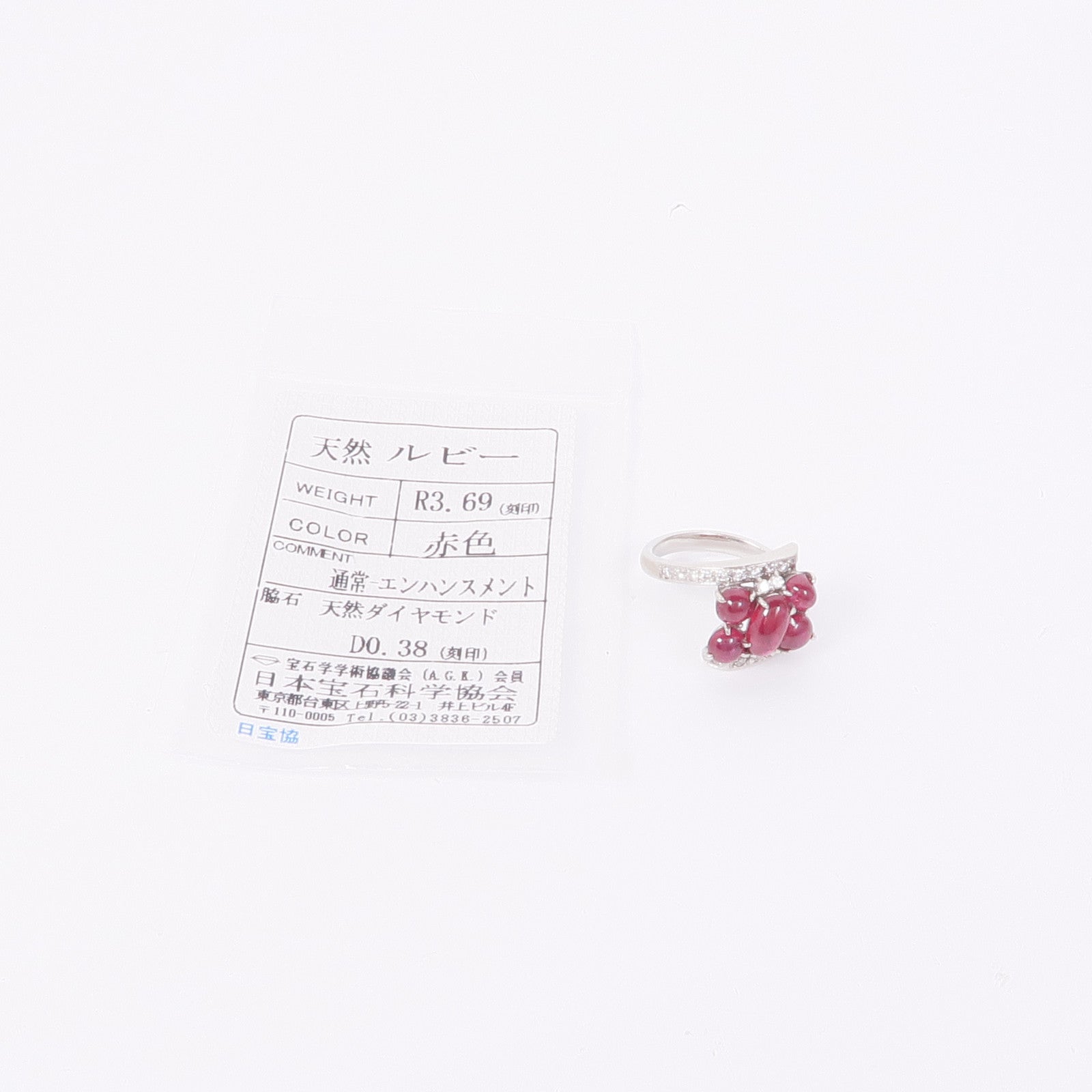 JEWELRY 【激減優惠】PT900鉑金Ruby/Diamond Ring紅寶石/鑽石戒指US#6.5
