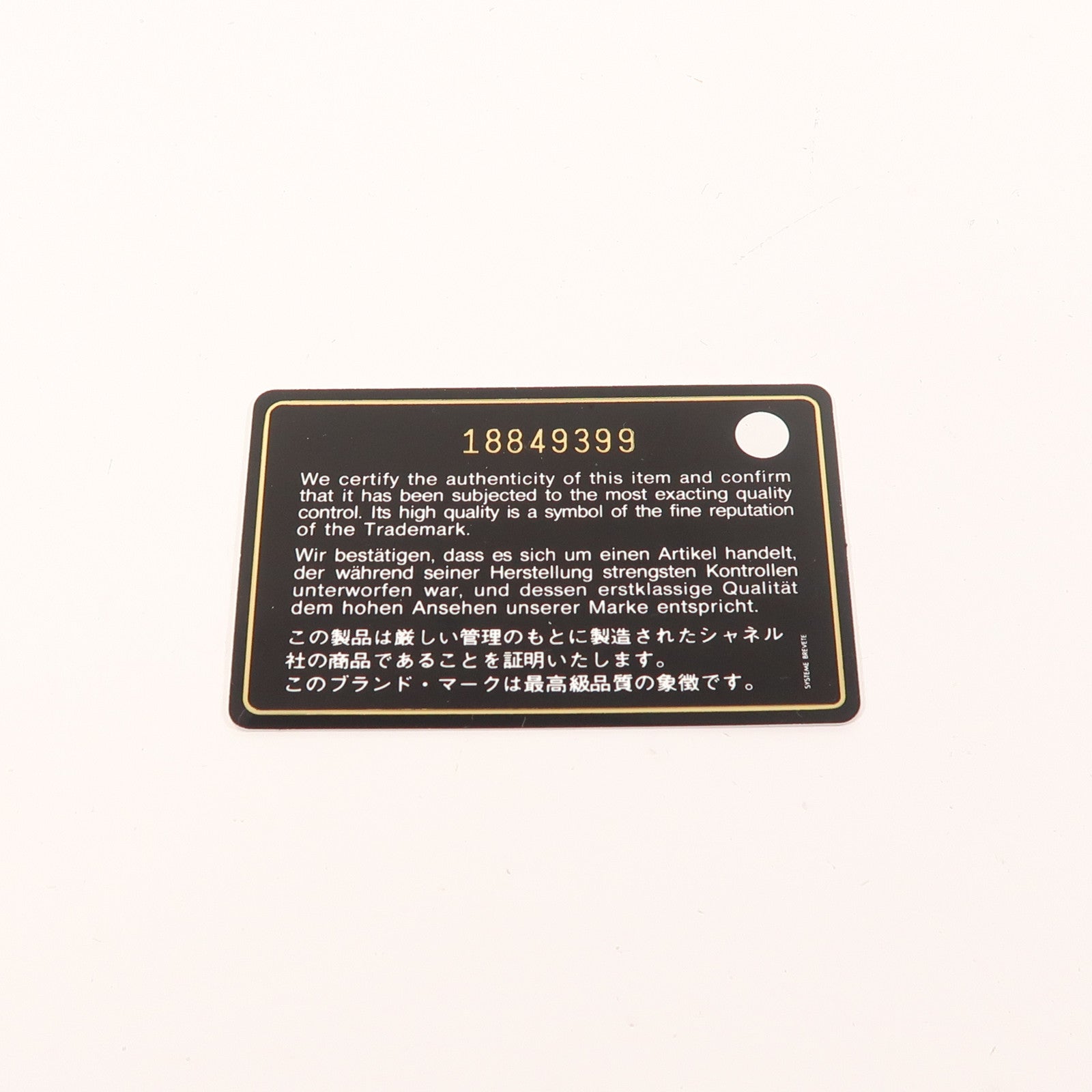 CHANEL 牛皮皮革Classic 25銀扣鏈帶肩背袋