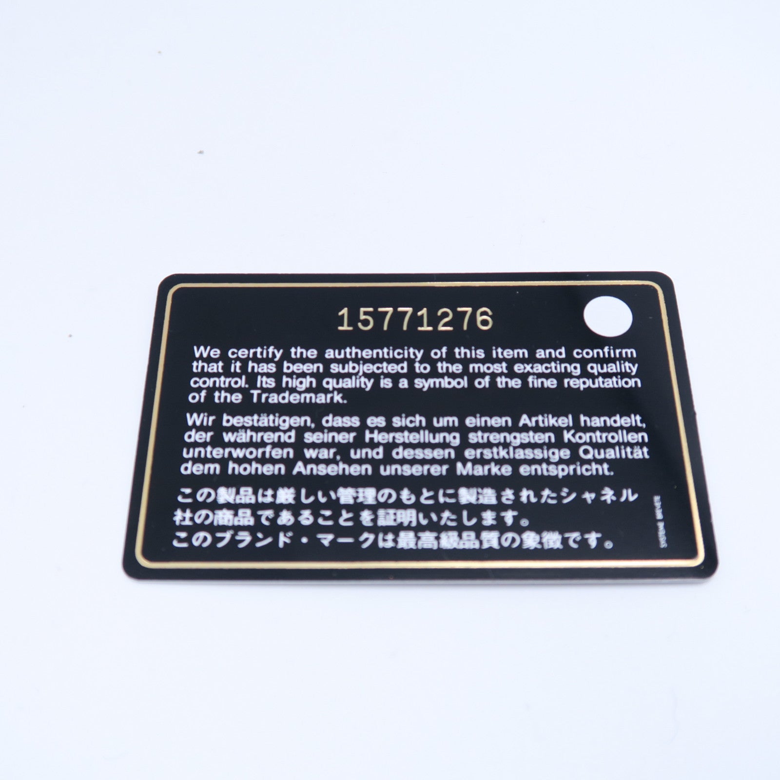 CHANEL 【激減優惠】牛皮皮革Clutch Bag金扣手拿包金色