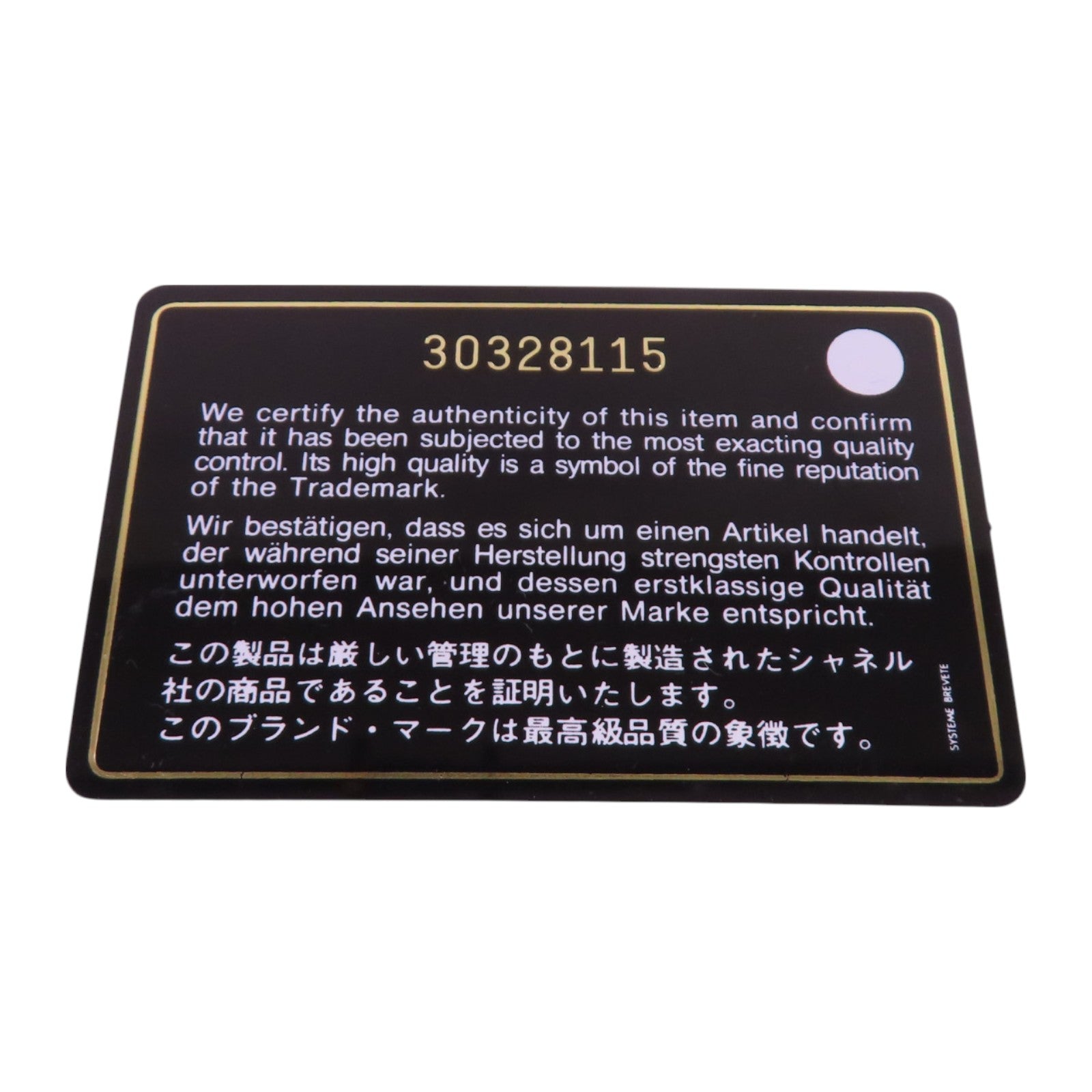 CHANEL 羊皮皮革Vanity Case金扣鏈帶手挽肩背兩用袋