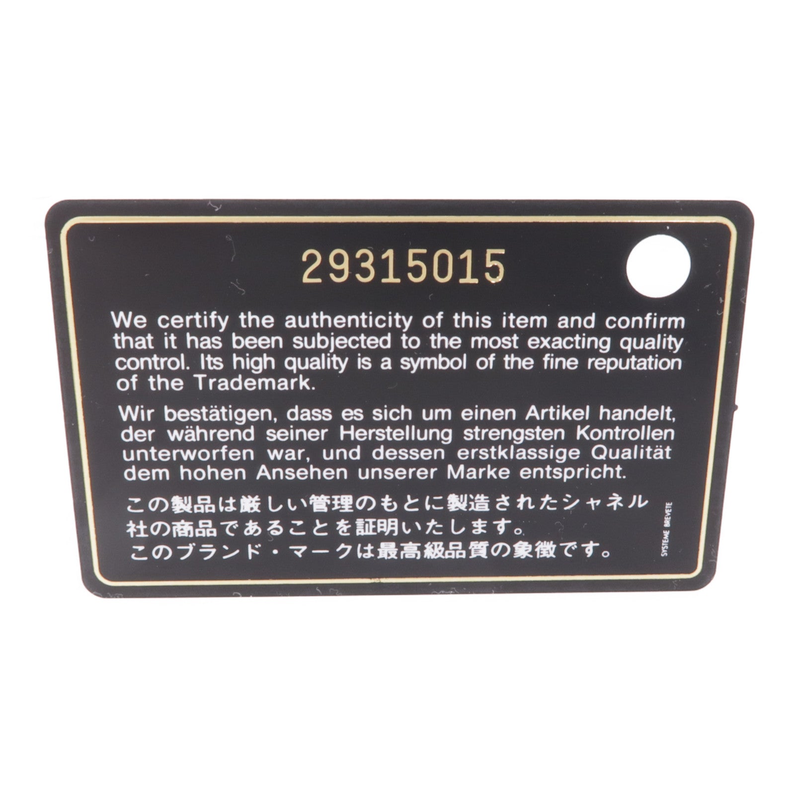 CHANEL 羊皮皮革Phone Holder銀扣鏈帶肩背袋