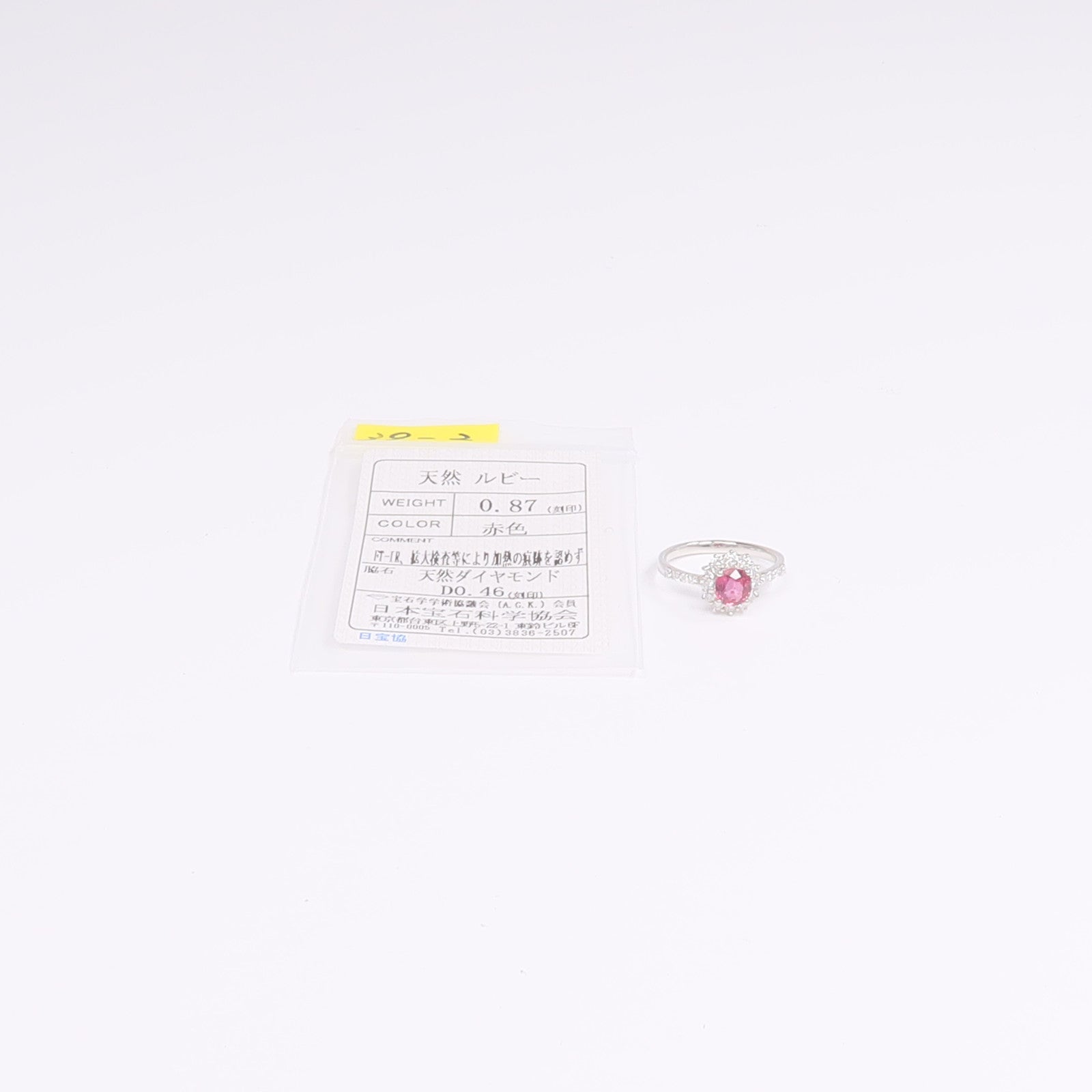 JEWELRY PT950鉑金Ruby Diamond Ring紅寶石/鑽石戒指