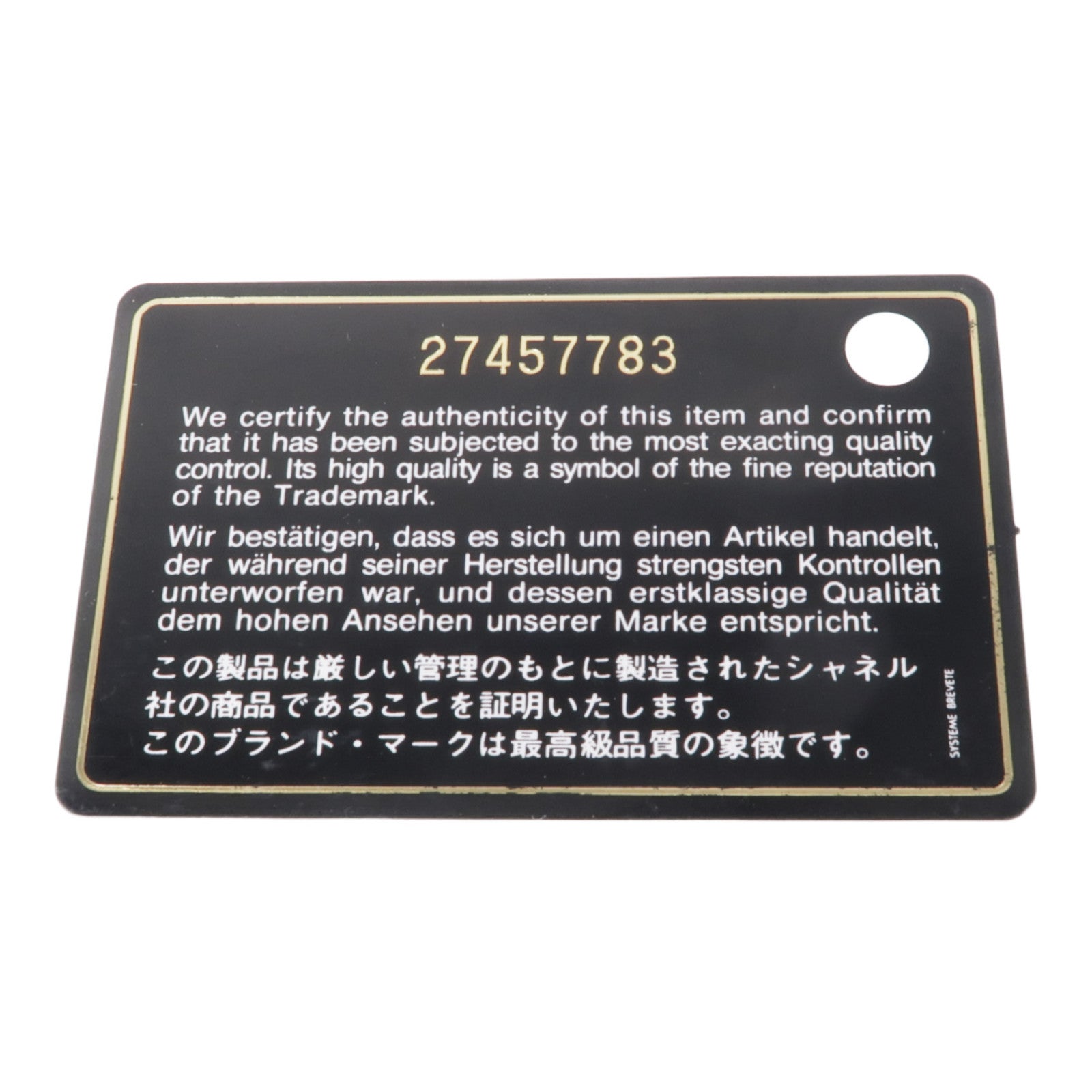 CHANEL 牛皮皮革銀扣Wallet錢包