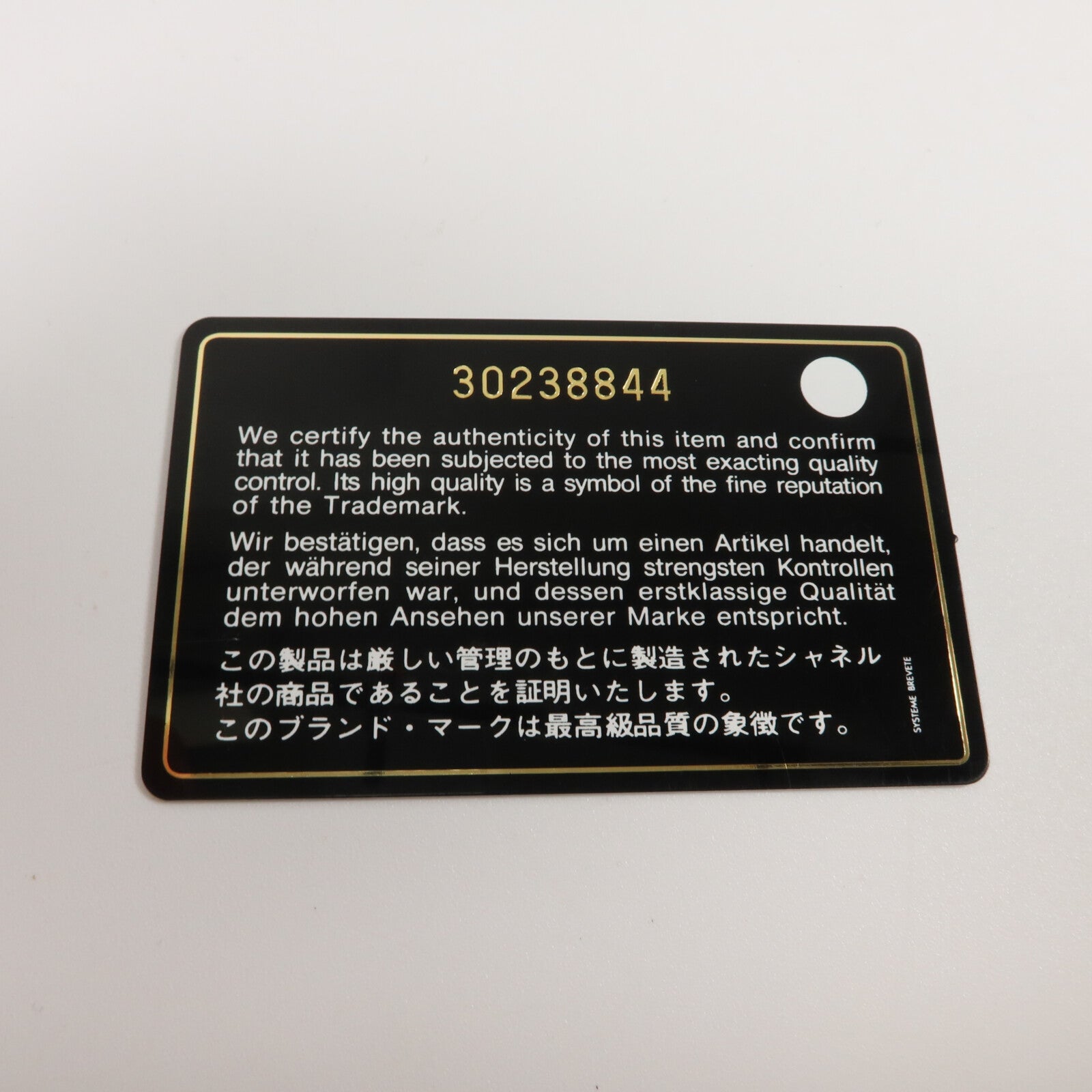 CHANEL 牛皮皮革Gabrielle Small鏈帶肩背袋