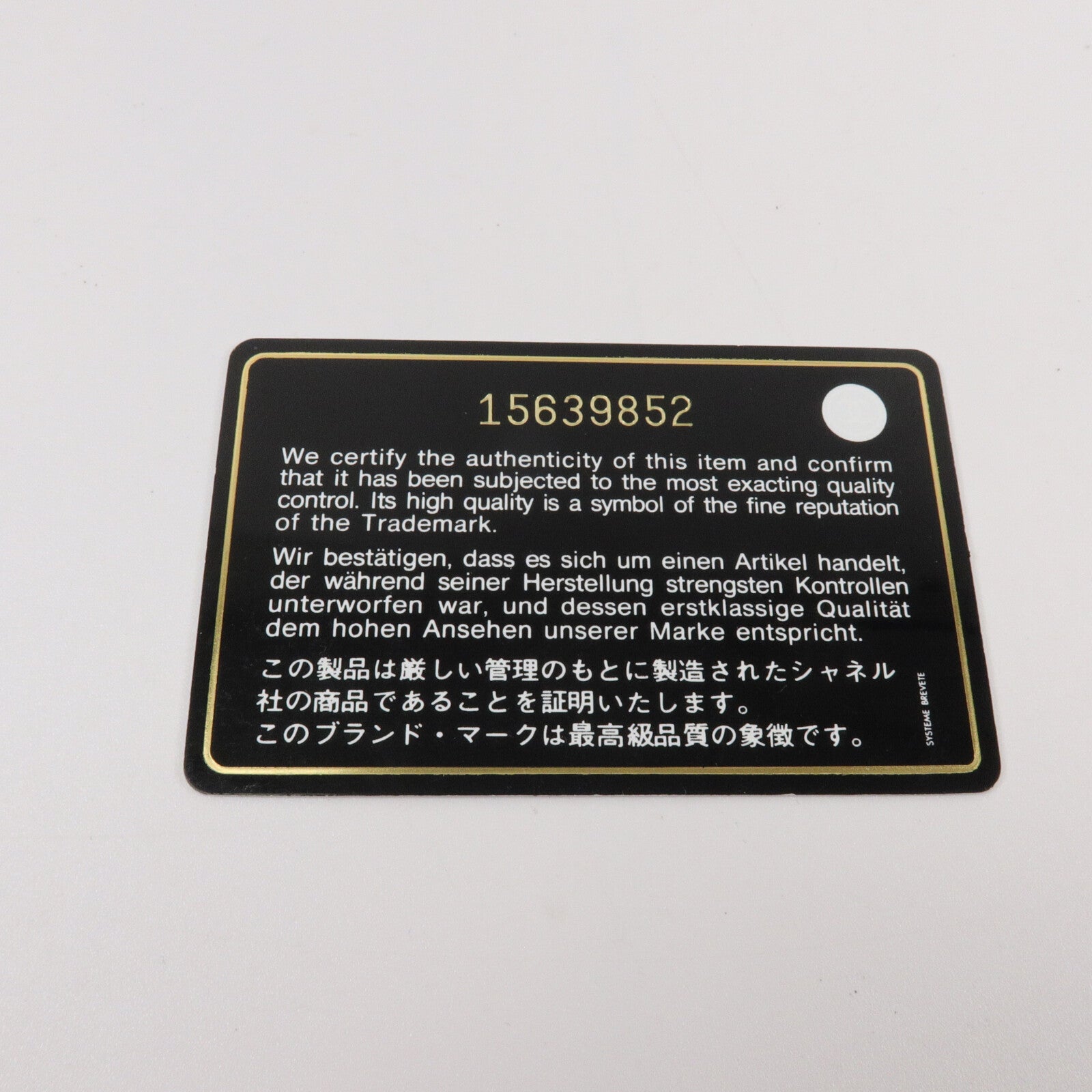 CHANEL 牛皮皮革Tote Bag鏈帶肩背袋