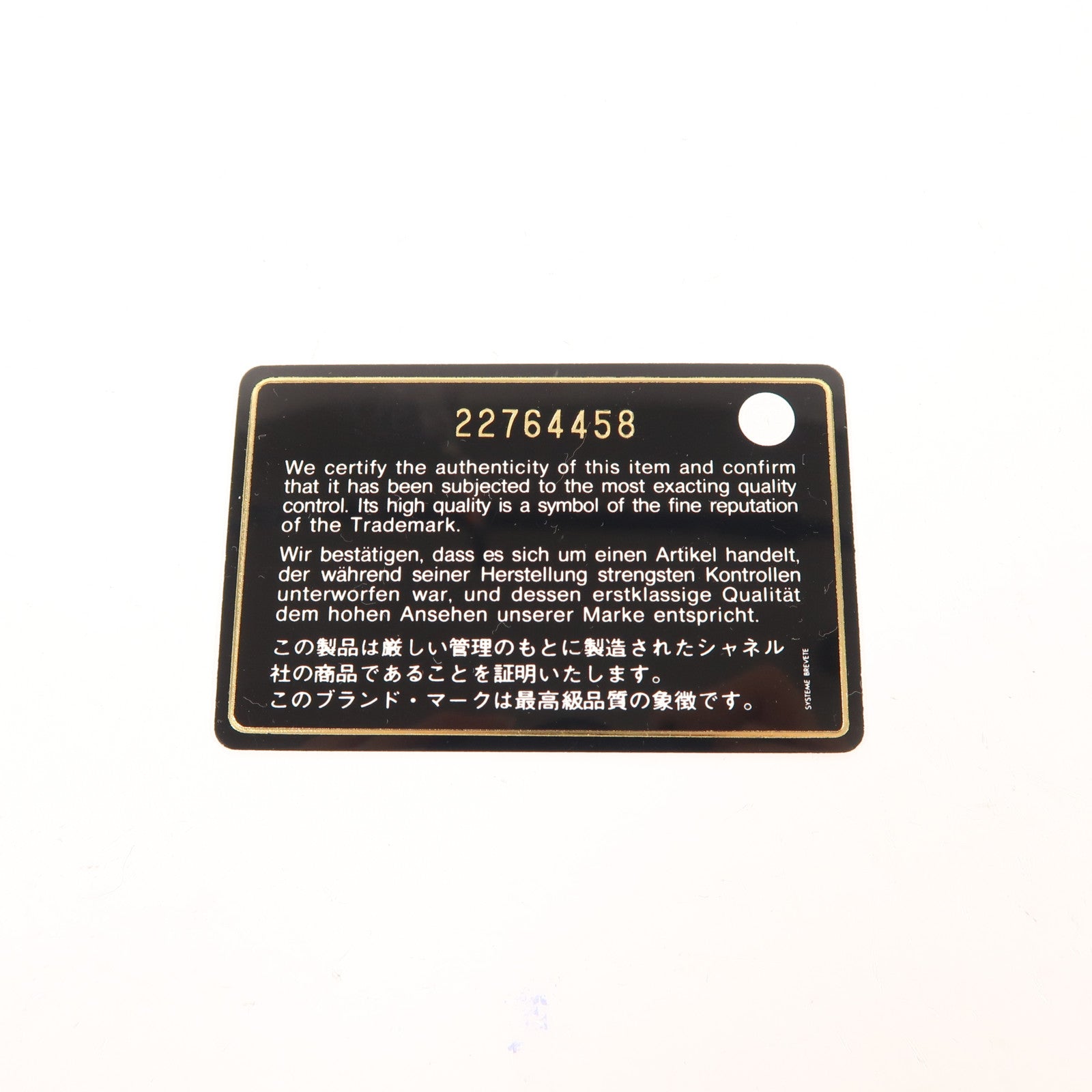 CHANEL 皮革WOC Wallet On Chain金扣鏈帶肩背袋