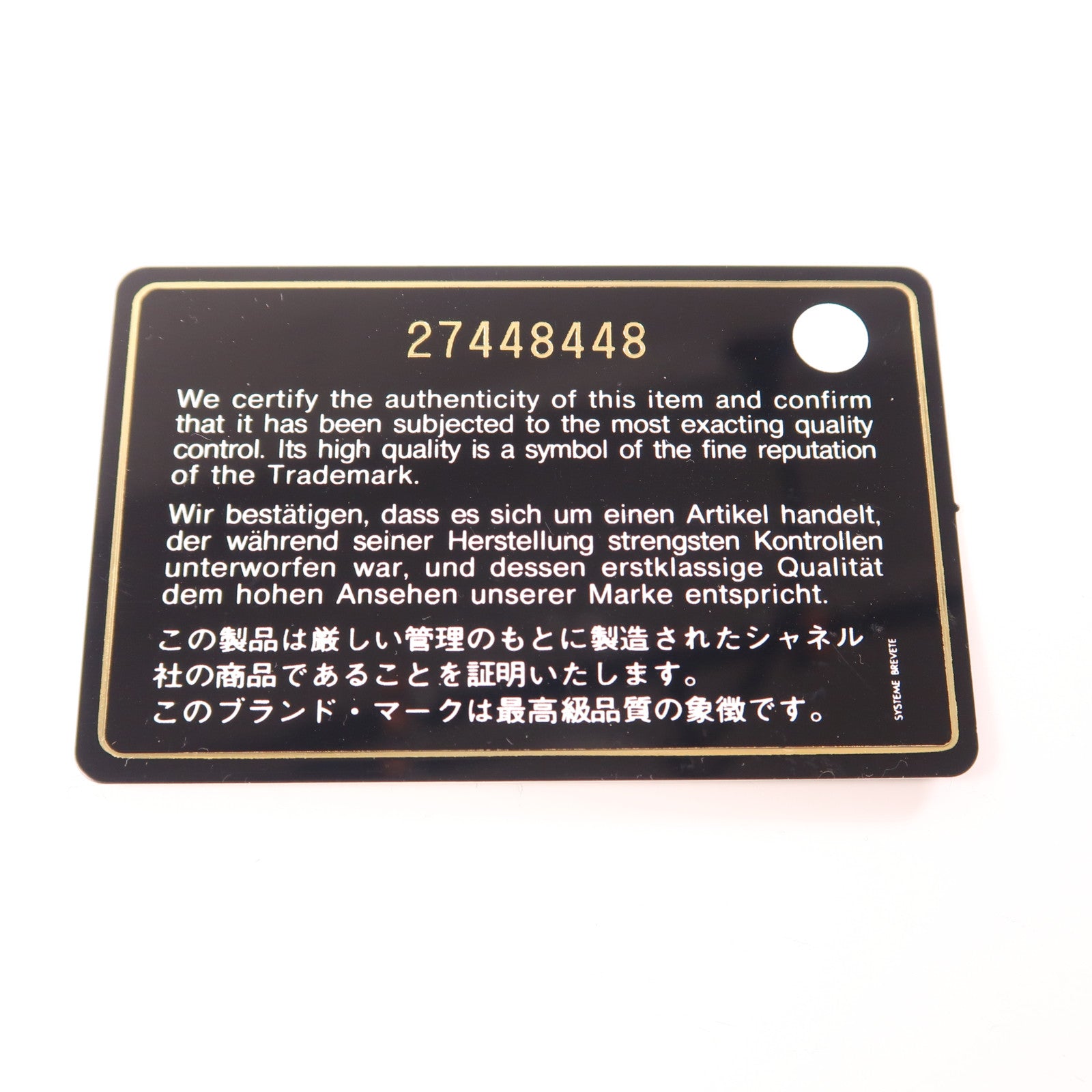 CHANEL 牛皮皮革Chain Shoulder金扣鏈帶肩背袋深藍色