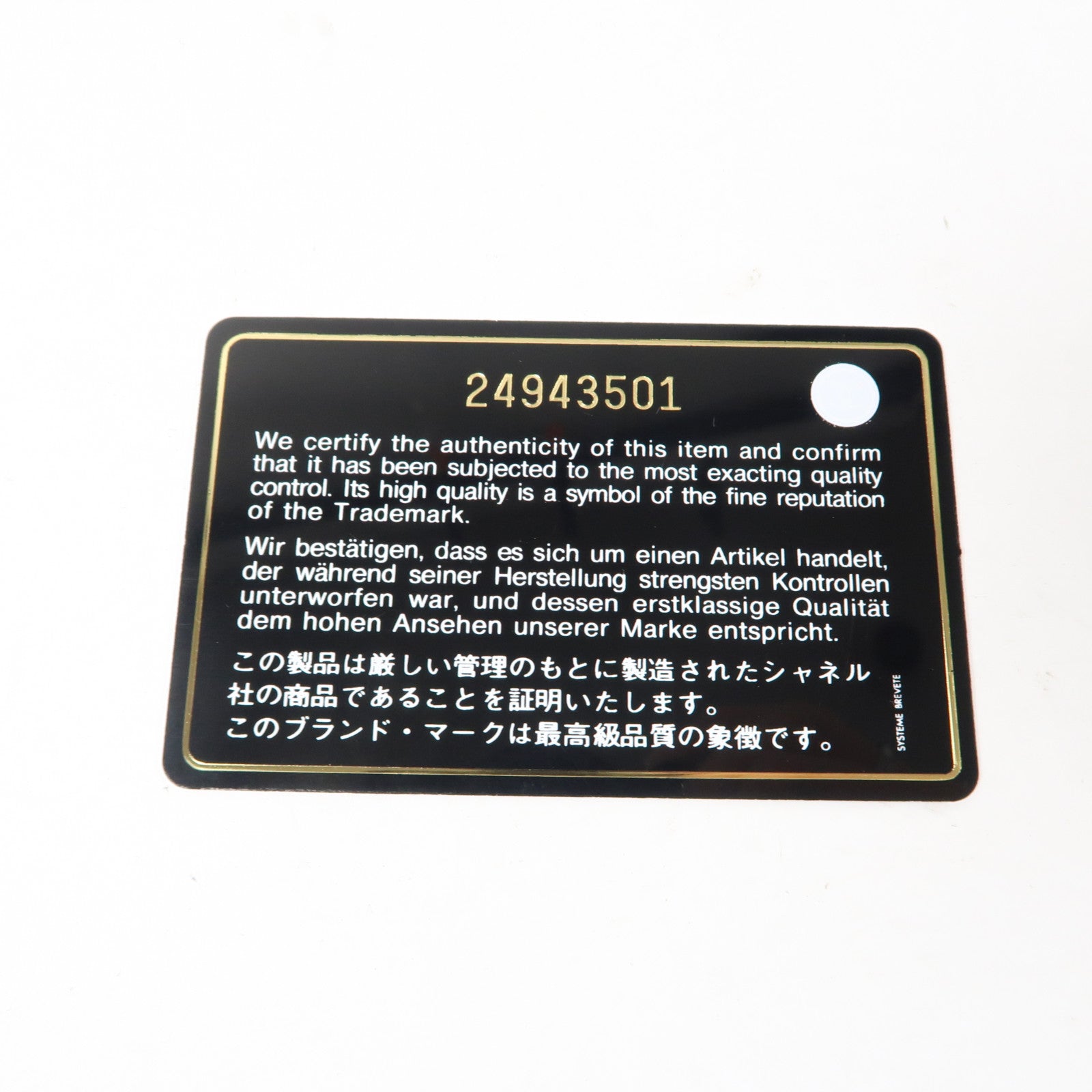 CHANEL 菱格牛皮皮革Gabrielle Cosmetic Pouch金扣手拿包黑色