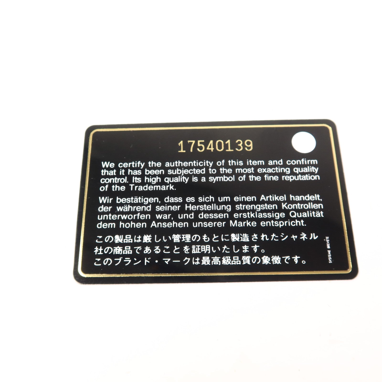 CHANEL 牛皮皮革WOC Wallet On Chain銀扣鏈帶肩背袋
