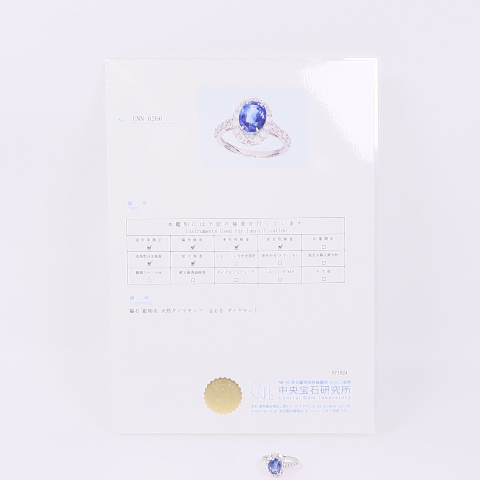 JEWELRY PT950鉑金Sapphire/Diamond Ring藍寶石/鑽石戒指US#6