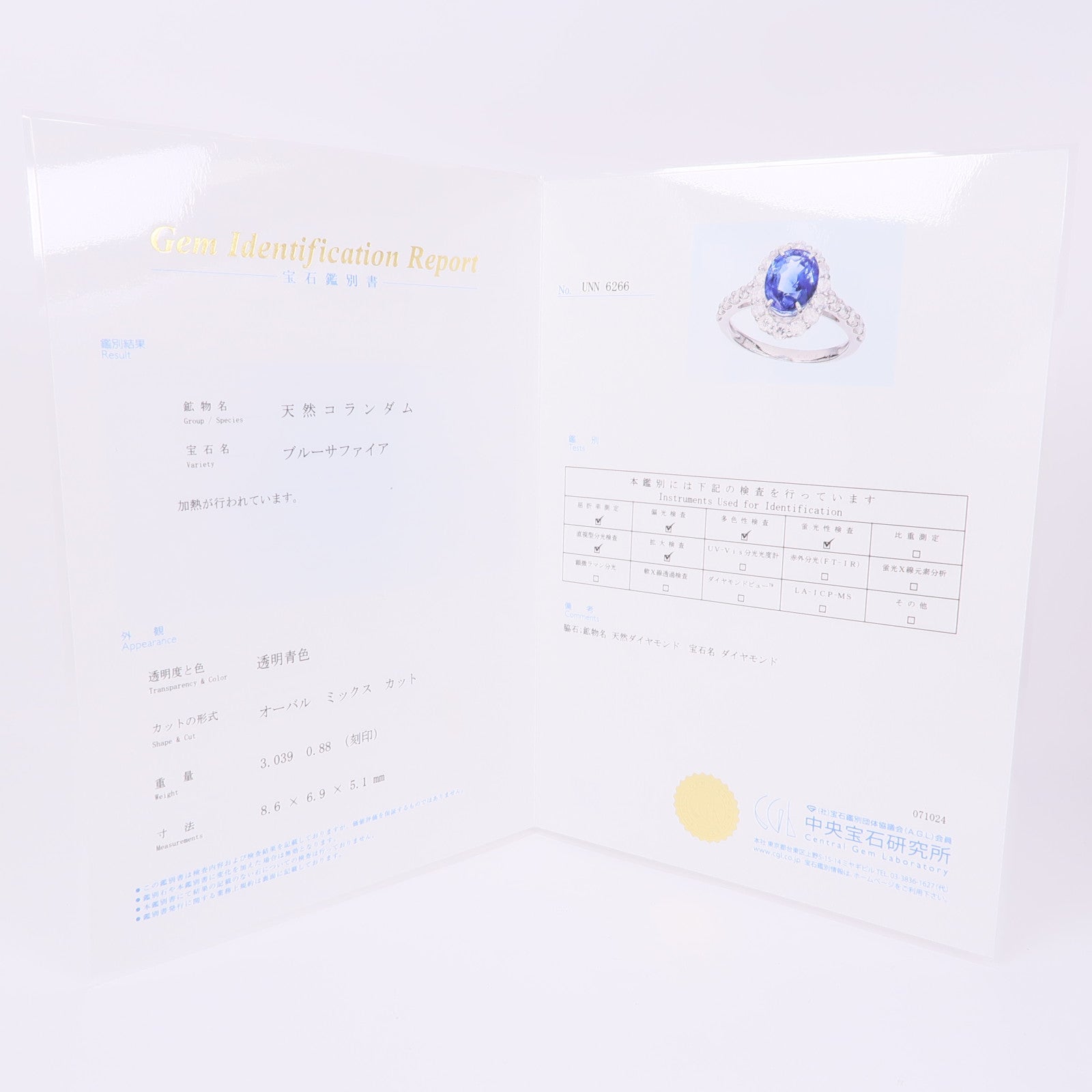 JEWELRY PT950鉑金Sapphire/Diamond Ring藍寶石/鑽石戒指US#6