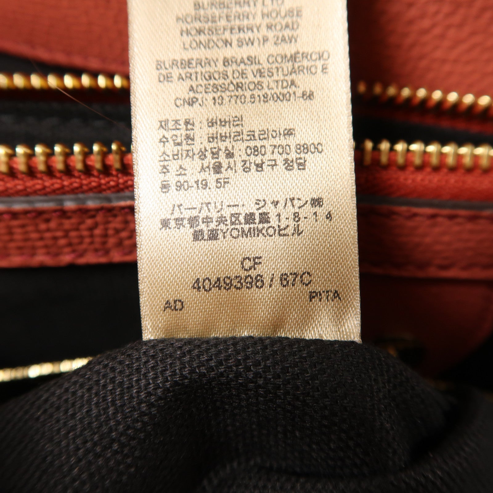 BURBERRY 牛皮皮革The Banner Bag金扣手挽肩背兩用袋