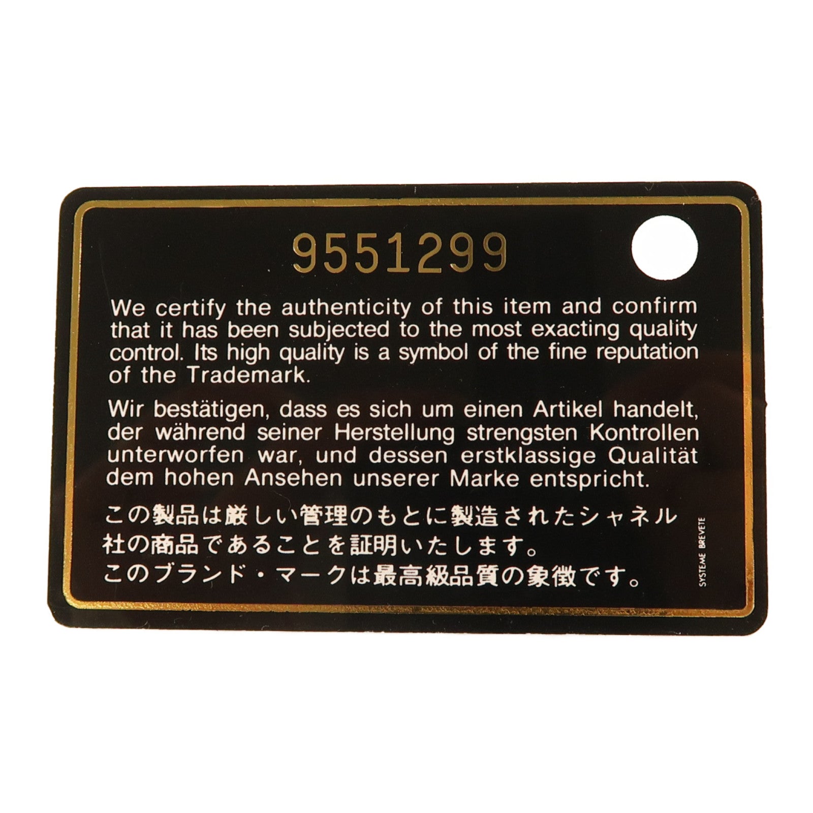 CHANEL 【激減優惠】漆皮皮革Chain Shoulder銀扣鏈帶肩背袋淺啡色