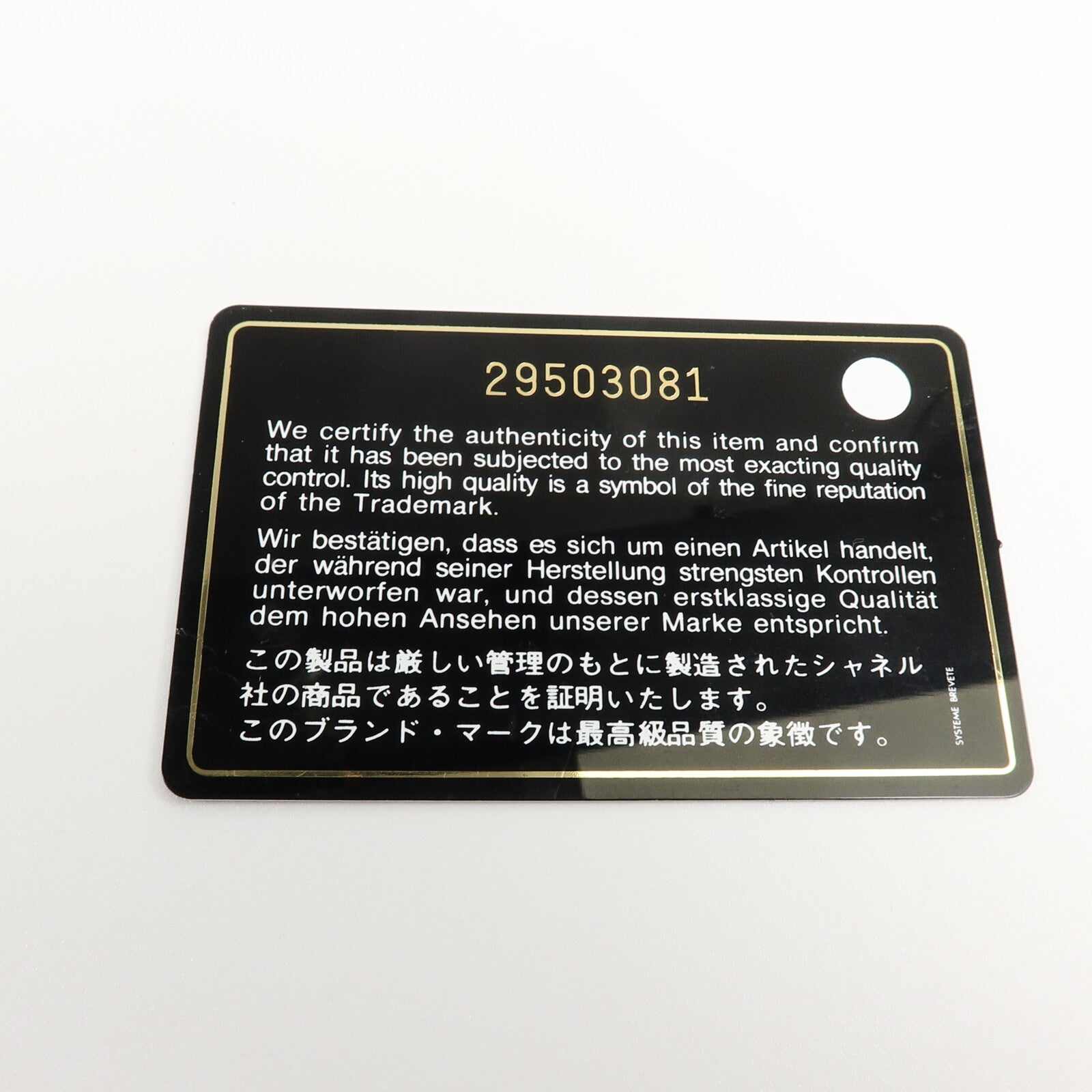 CHANEL 牛皮皮革Boy 25鏈帶肩背袋
