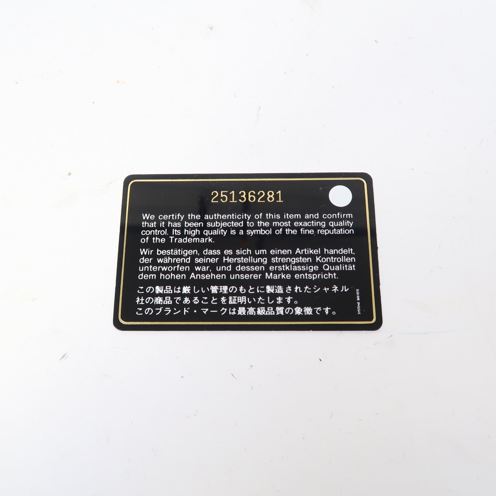 CHANEL 菱格牛皮皮革Gabrielle鏈帶肩背袋白色