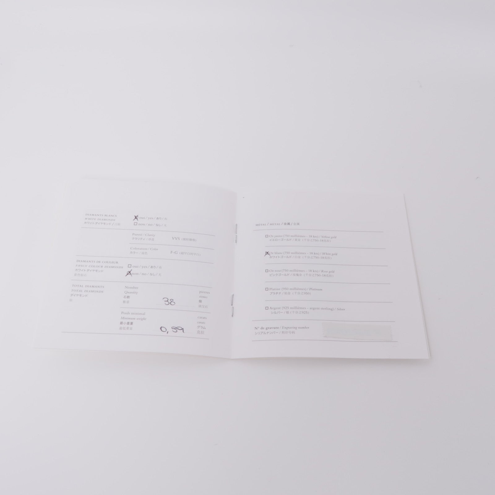 HERMES 18K白金Amulettes Kelly Diamond Pendant鑽石項鍊