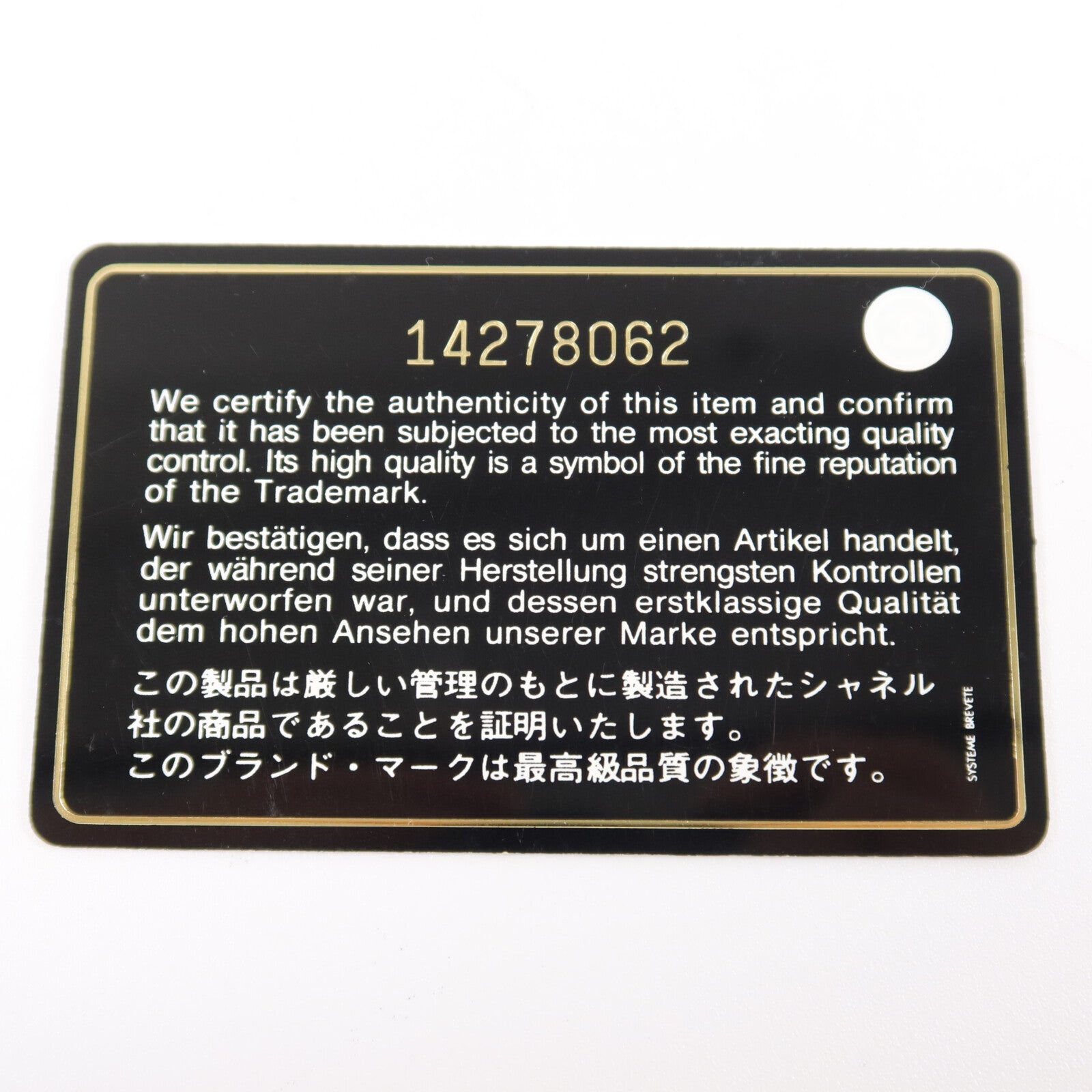 CHANEL 漆皮皮革Classic East West鏈帶肩背袋