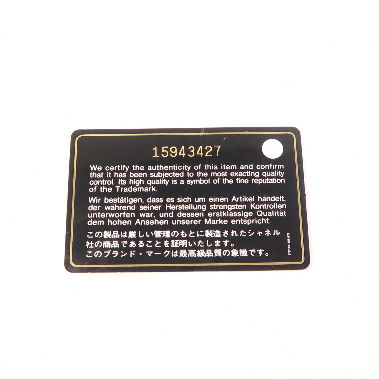 CHANEL Large Classic銀扣鏈帶肩背袋