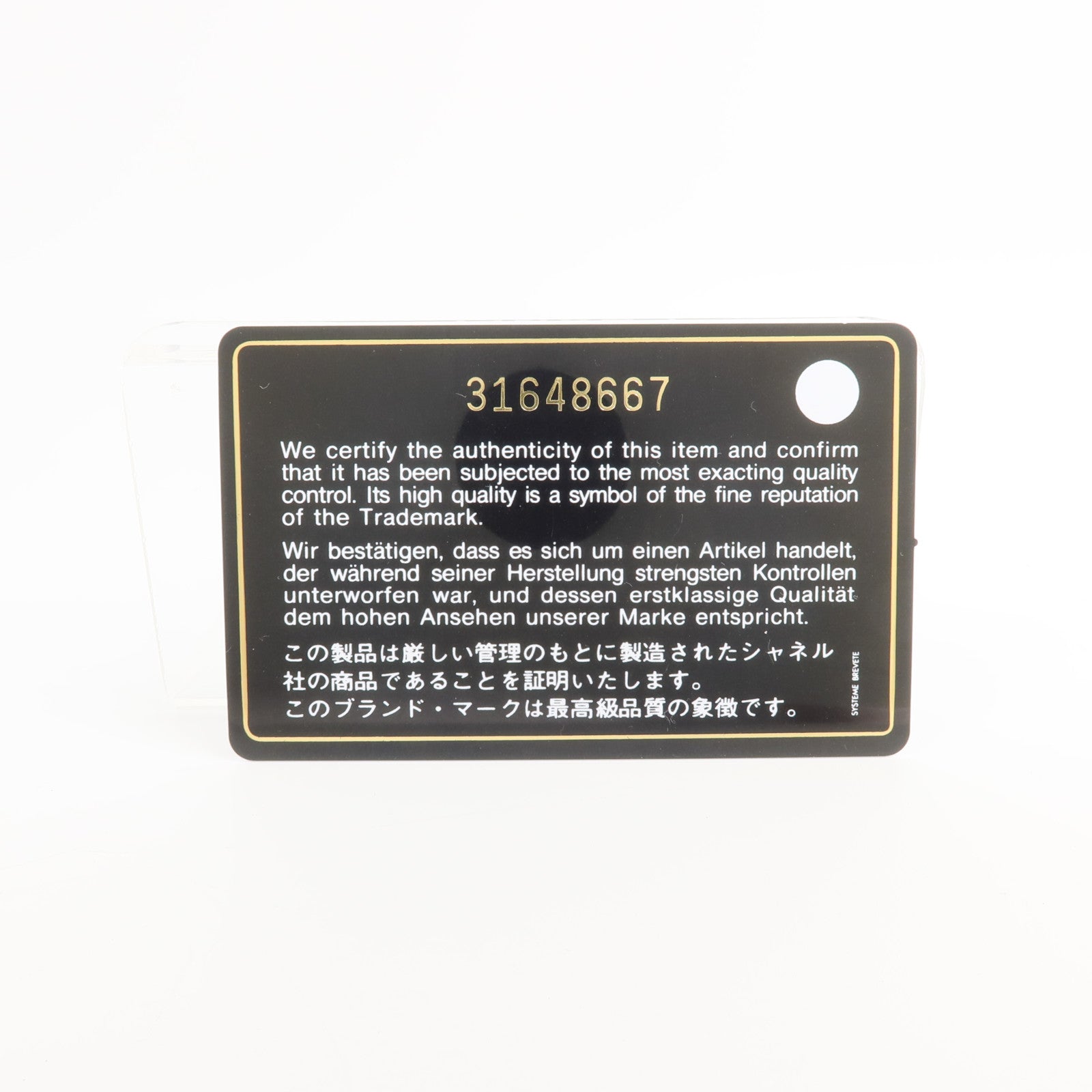 CHANEL 牛皮皮革Mini Zip Pouch零錢包/卡片套
