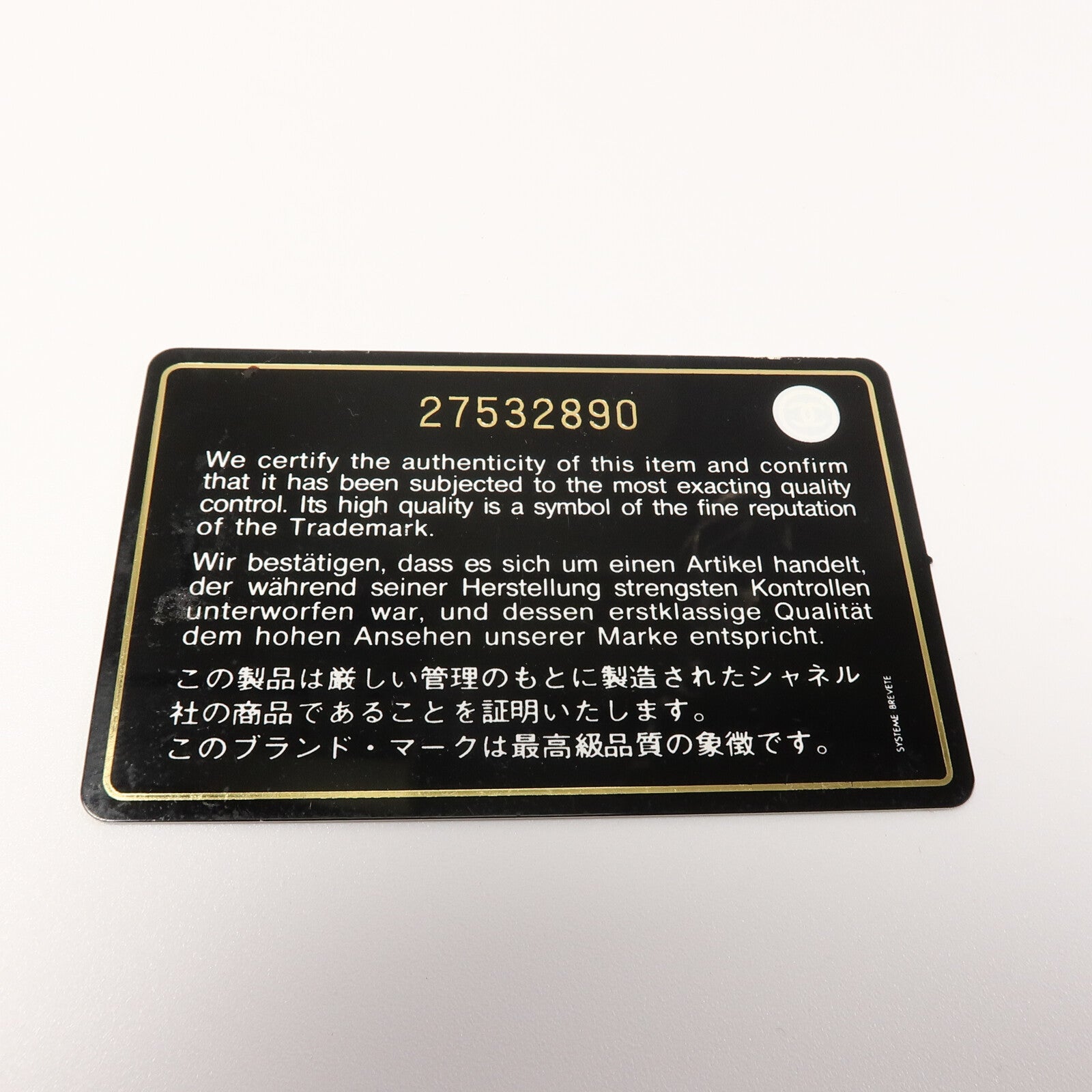 CHANEL 羊皮皮革Vanity Case鏈帶手挽肩背兩用袋