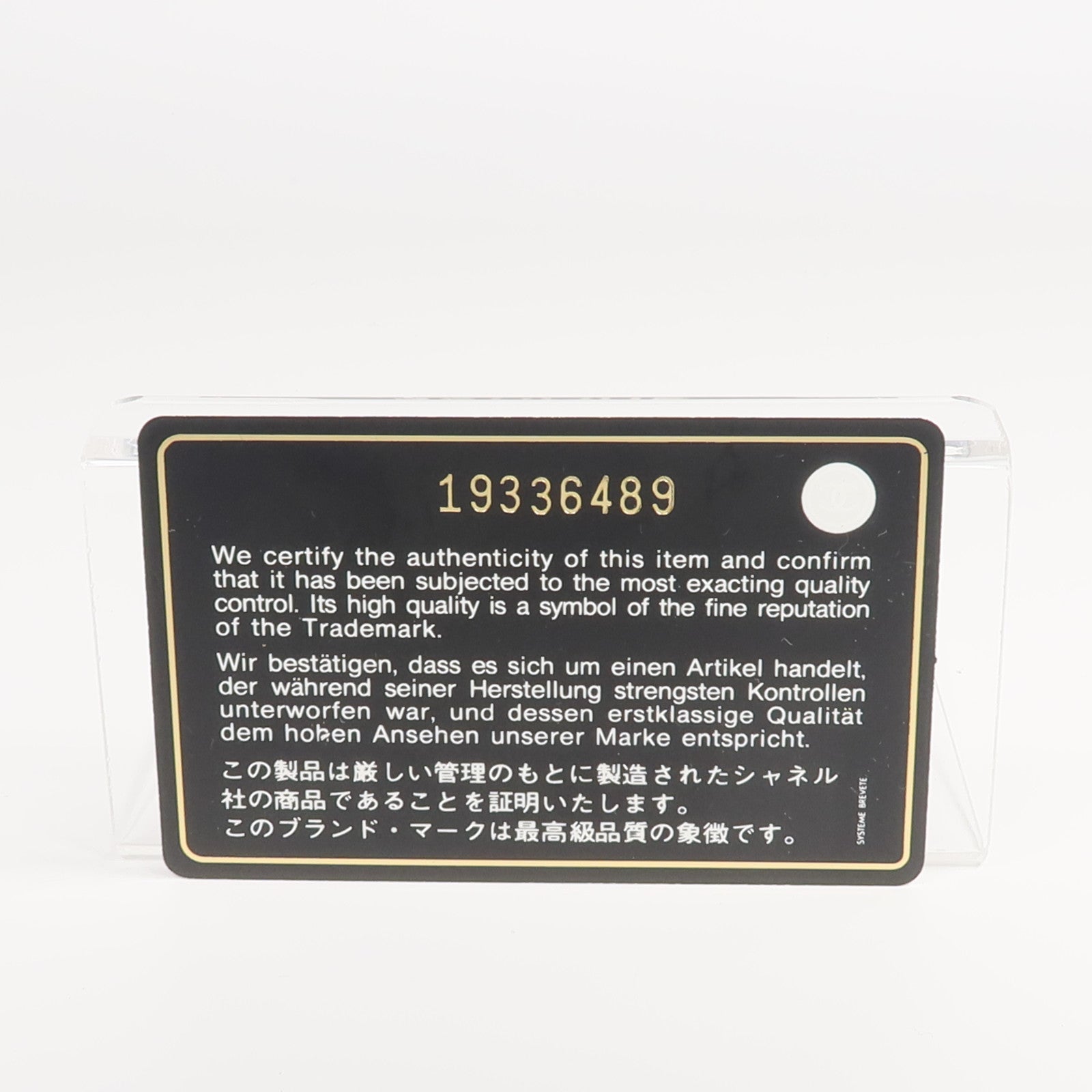 CHANEL 【激減優惠】漆皮皮革Long Wallet銀扣長錢包