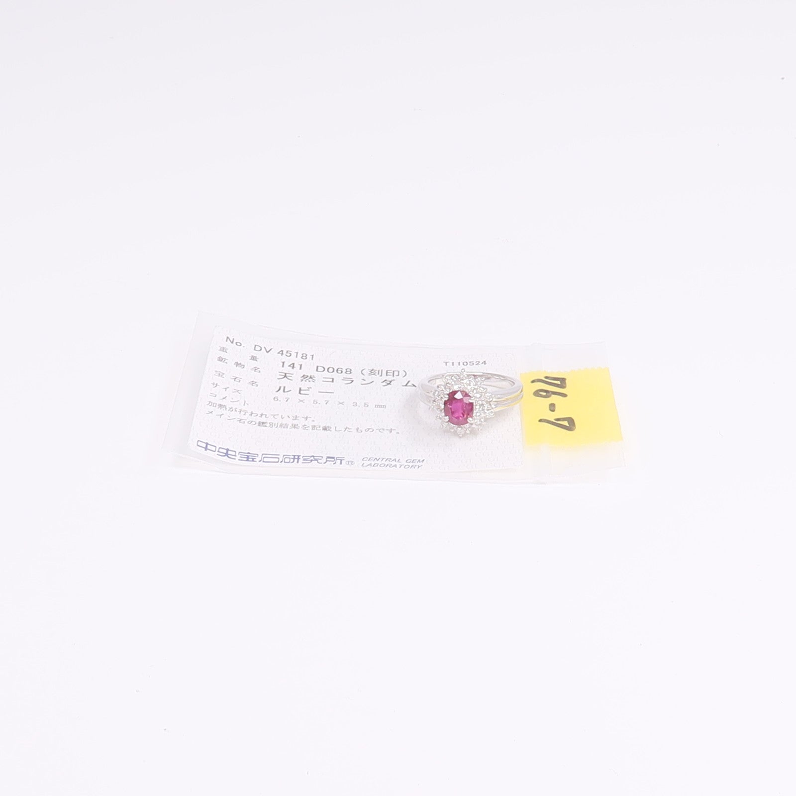 JEWELRY PT850鉑金Ruby Diamond Ring紅寶石/鑽石戒指