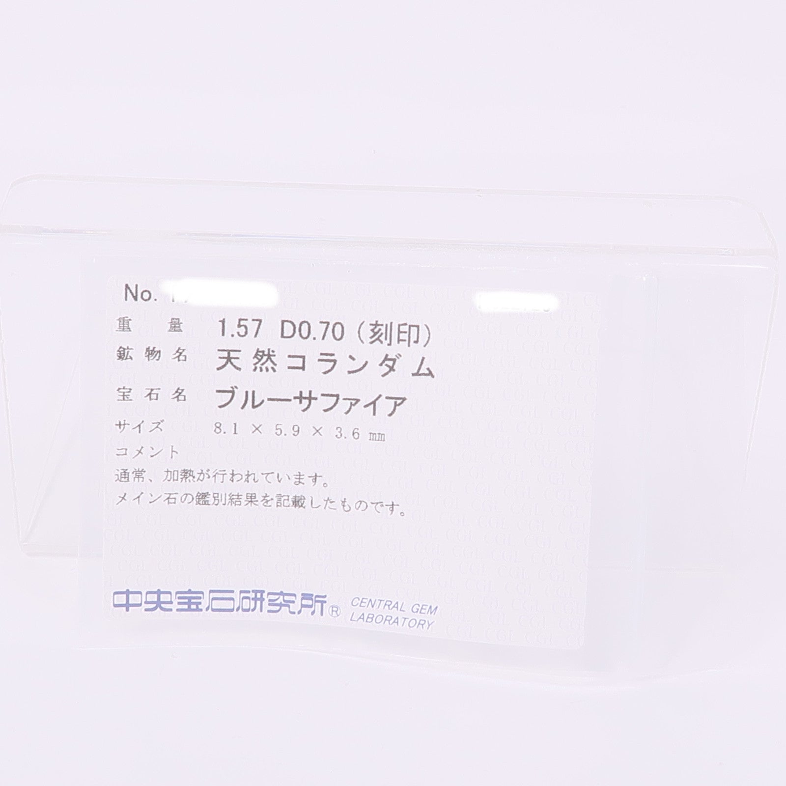 JEWELRY PT900鉑金Sapphire/Diamond Ring藍寶石/鑽石戒指US#6