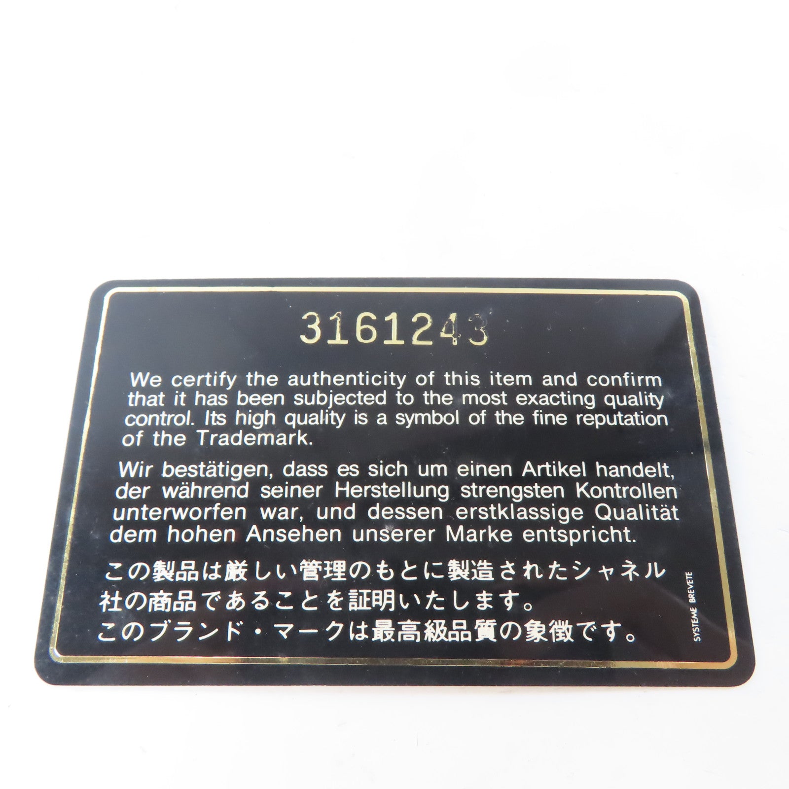 CHANEL 菱格羊皮皮革Vintage Classic 25金扣鏈帶肩背袋黑色