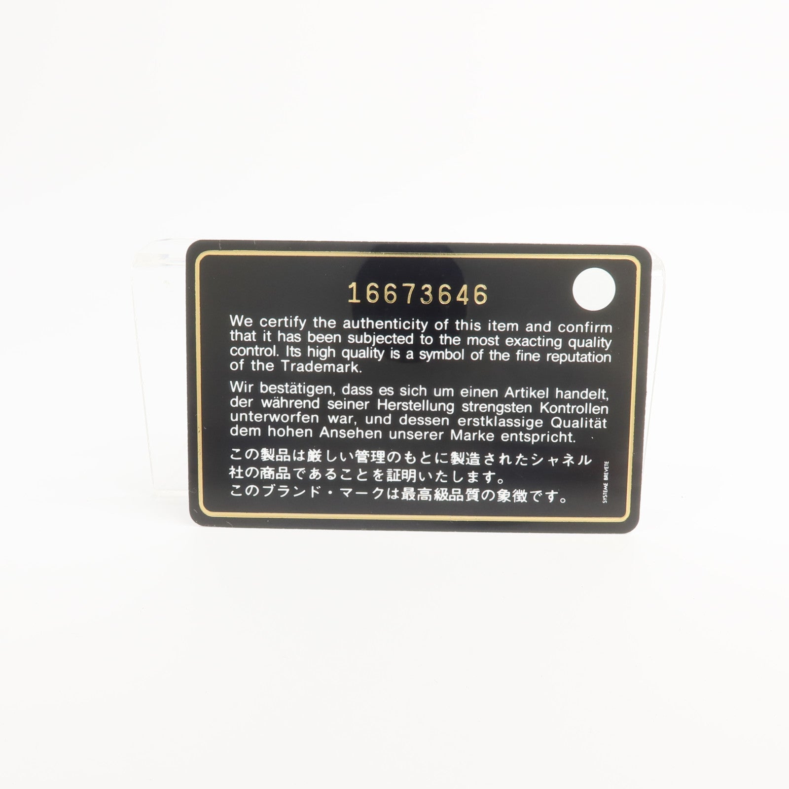 CHANEL 羊皮皮革Long Wallet長錢包