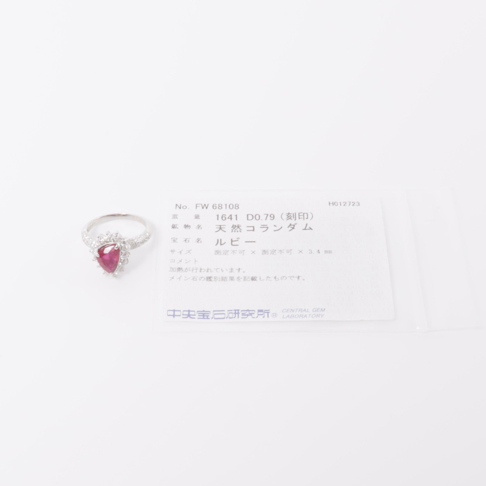 JEWELRY 【激減優惠】PT900鉑金Ruby Ring紅寶石/鑽石戒指粉紅色US#5.75