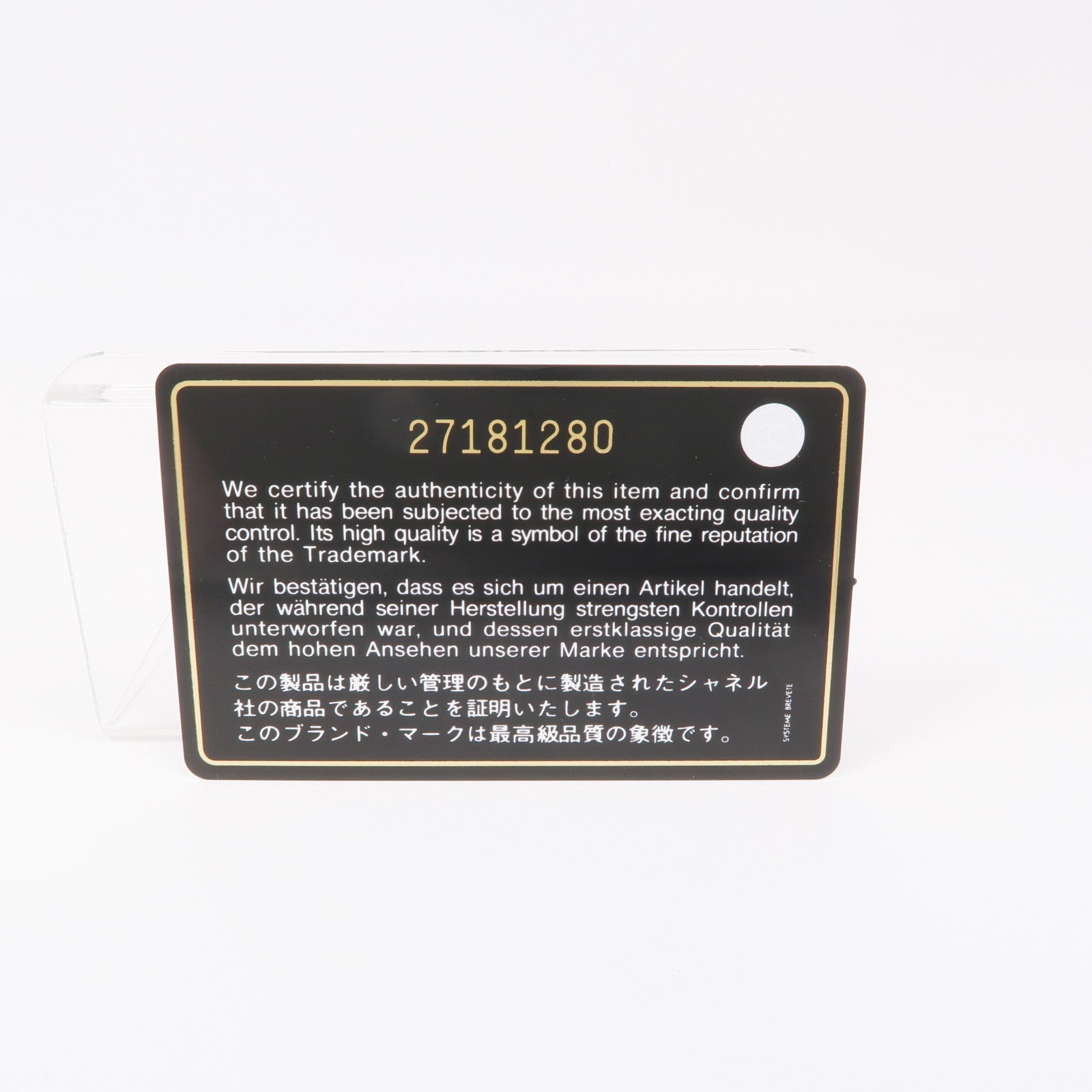 CHANEL 羊皮皮革Classic 23銀扣鏈帶肩背袋