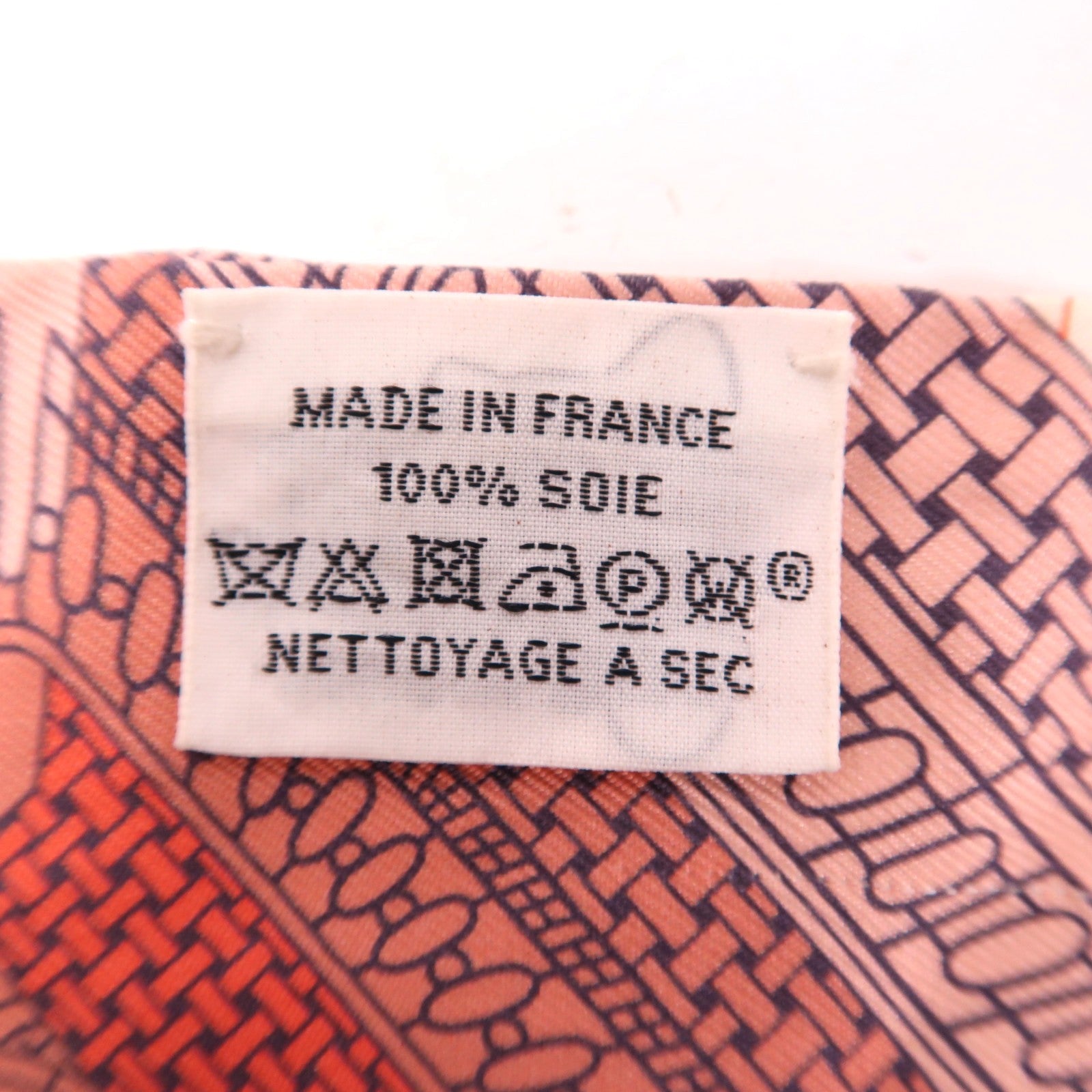 HERMES 絲質Twilly絲巾